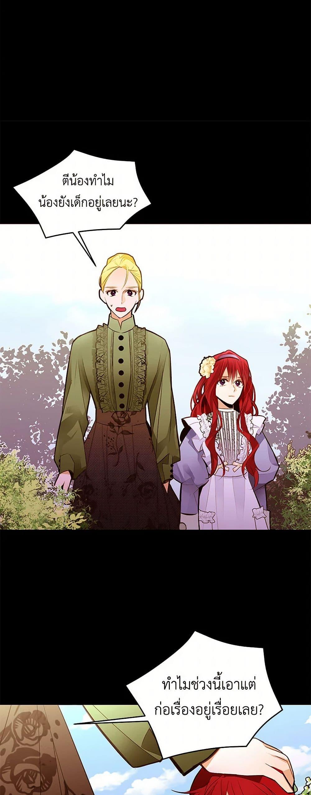 Manga-lc-com อ่านมังงะ อ่านการ์ตูน ออนไลน์ ฟรี A Common Story of a Lady’s New Life ตอนที่ 1 2 3 4 5 6 7 8 9 10 11 12 13 14 ฟรี ไม่มีโฆษณา Manga-lc - อ่าน มังงะ อ่าน การ์ตูน ออนไลน์ อ่านมังงะ ฟรี