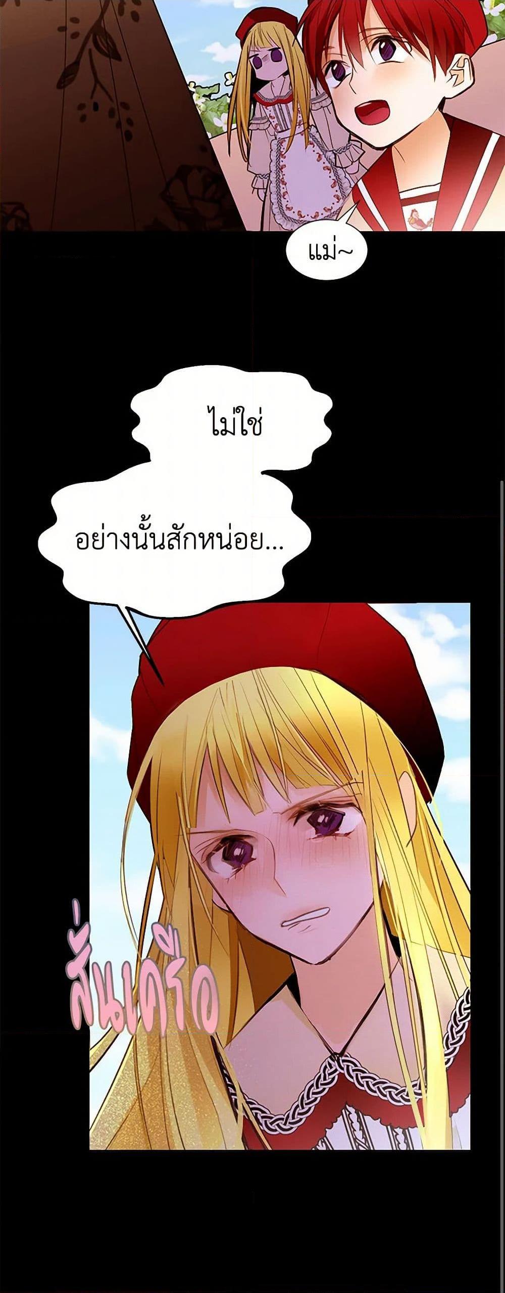 Manga-lc-com อ่านมังงะ อ่านการ์ตูน ออนไลน์ ฟรี A Common Story of a Lady’s New Life ตอนที่ 1 2 3 4 5 6 7 8 9 10 11 12 13 14 ฟรี ไม่มีโฆษณา Manga-lc - อ่าน มังงะ อ่าน การ์ตูน ออนไลน์ อ่านมังงะ ฟรี