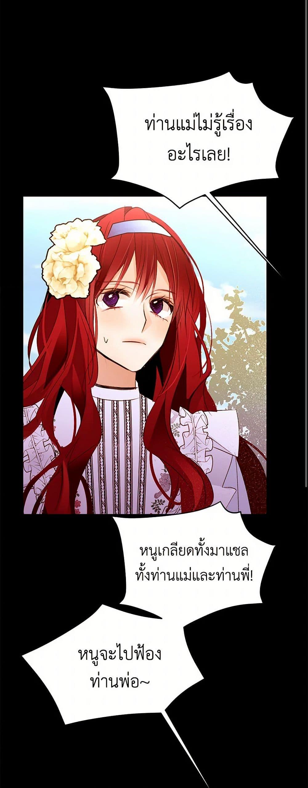 Manga-lc-com อ่านมังงะ อ่านการ์ตูน ออนไลน์ ฟรี A Common Story of a Lady’s New Life ตอนที่ 1 2 3 4 5 6 7 8 9 10 11 12 13 14 ฟรี ไม่มีโฆษณา Manga-lc - อ่าน มังงะ อ่าน การ์ตูน ออนไลน์ อ่านมังงะ ฟรี