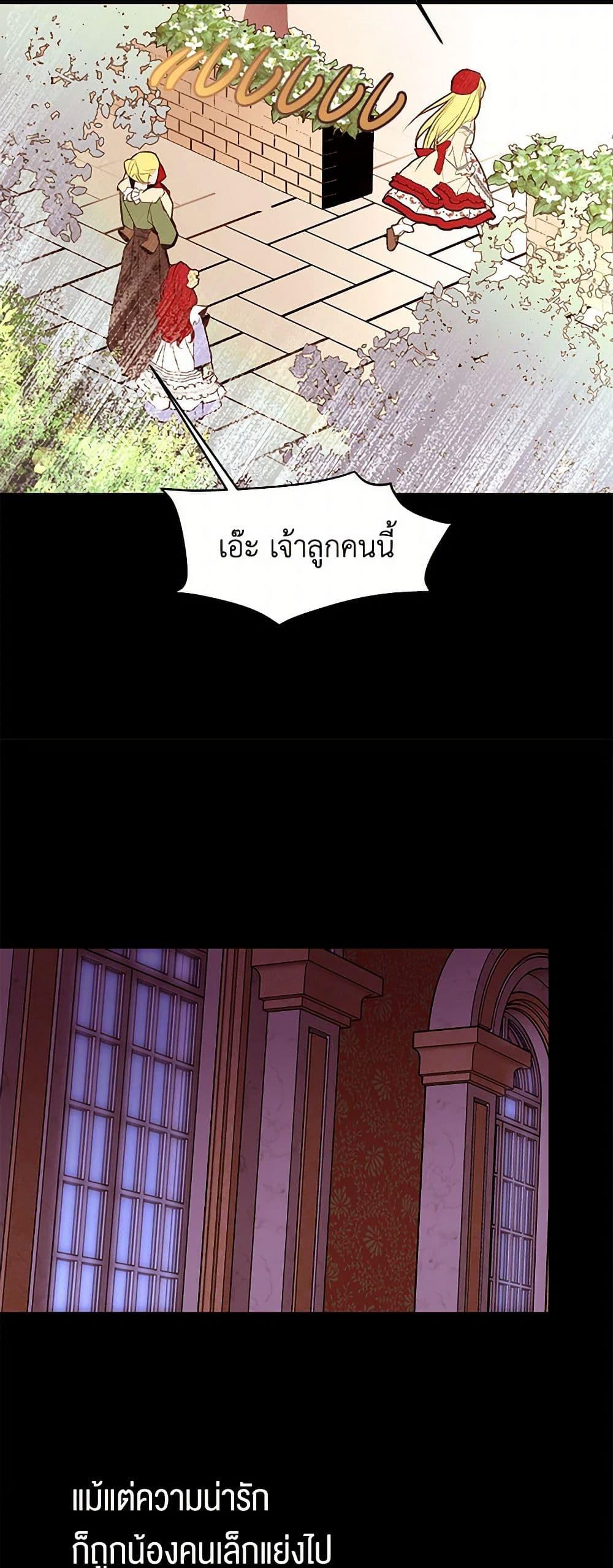 Manga-lc-com อ่านมังงะ อ่านการ์ตูน ออนไลน์ ฟรี A Common Story of a Lady’s New Life ตอนที่ 1 2 3 4 5 6 7 8 9 10 11 12 13 14 ฟรี ไม่มีโฆษณา Manga-lc - อ่าน มังงะ อ่าน การ์ตูน ออนไลน์ อ่านมังงะ ฟรี