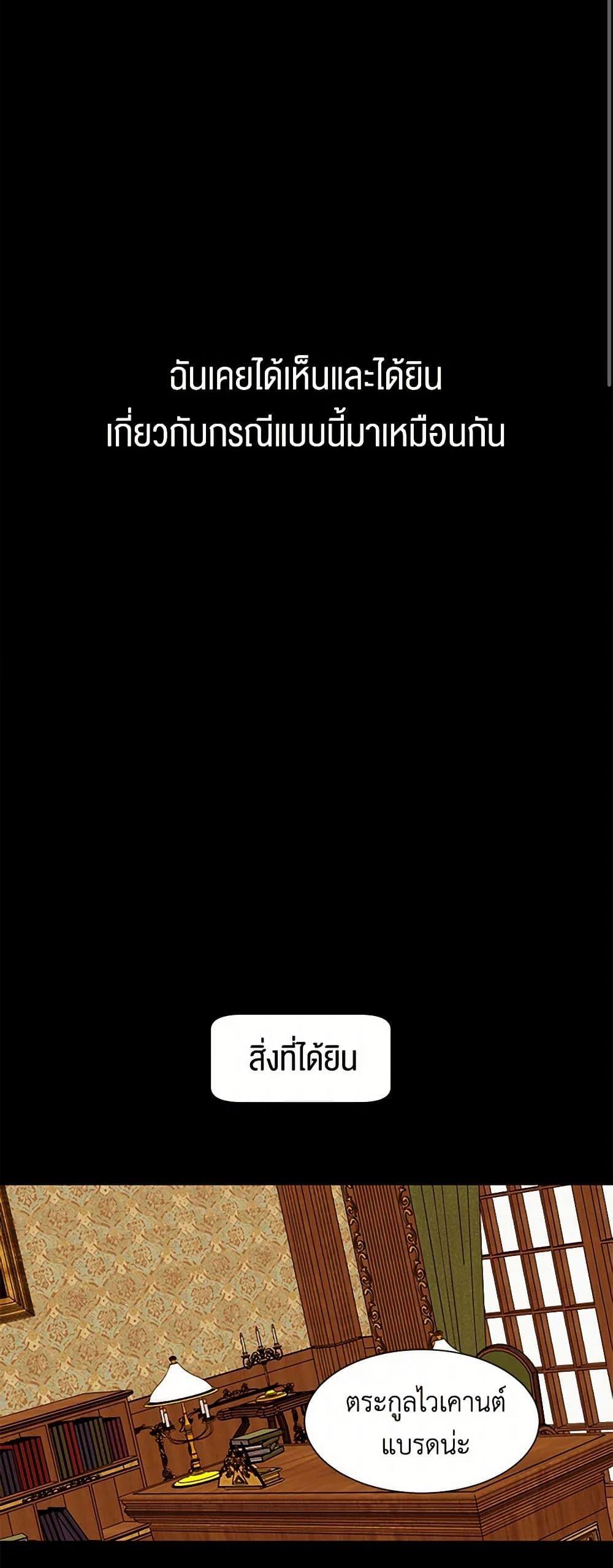 Manga-lc-com อ่านมังงะ อ่านการ์ตูน ออนไลน์ ฟรี A Common Story of a Lady’s New Life ตอนที่ 1 2 3 4 5 6 7 8 9 10 11 12 13 14 ฟรี ไม่มีโฆษณา Manga-lc - อ่าน มังงะ อ่าน การ์ตูน ออนไลน์ อ่านมังงะ ฟรี