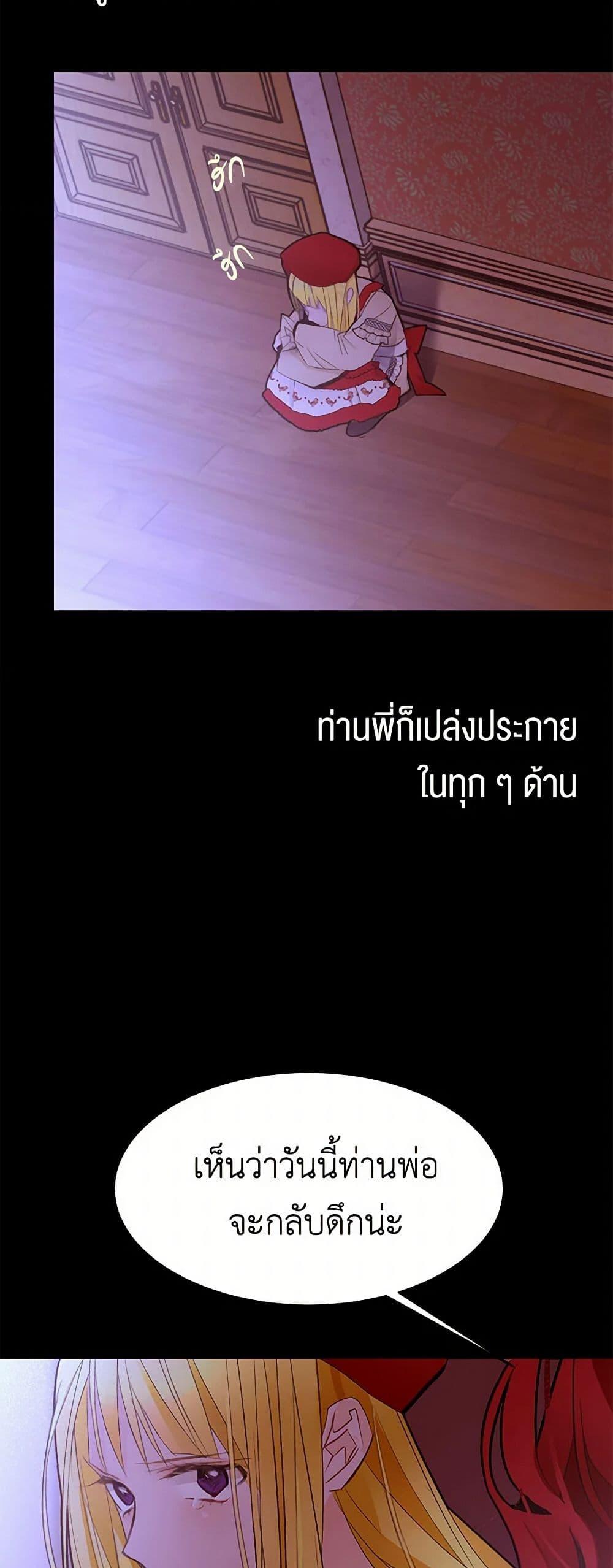 Manga-lc-com อ่านมังงะ อ่านการ์ตูน ออนไลน์ ฟรี A Common Story of a Lady’s New Life ตอนที่ 1 2 3 4 5 6 7 8 9 10 11 12 13 14 ฟรี ไม่มีโฆษณา Manga-lc - อ่าน มังงะ อ่าน การ์ตูน ออนไลน์ อ่านมังงะ ฟรี