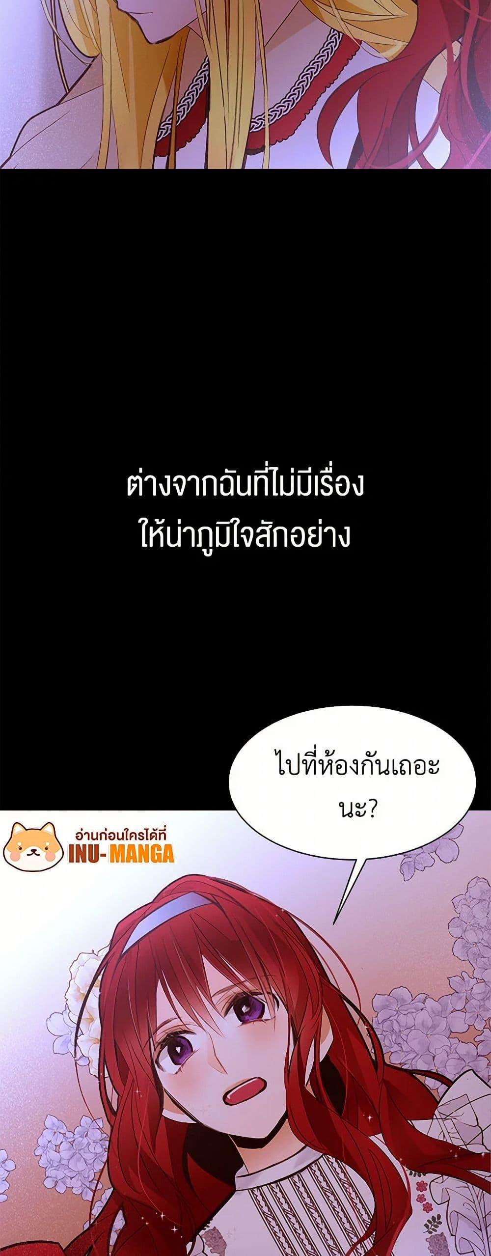 Manga-lc-com อ่านมังงะ อ่านการ์ตูน ออนไลน์ ฟรี A Common Story of a Lady’s New Life ตอนที่ 1 2 3 4 5 6 7 8 9 10 11 12 13 14 ฟรี ไม่มีโฆษณา Manga-lc - อ่าน มังงะ อ่าน การ์ตูน ออนไลน์ อ่านมังงะ ฟรี