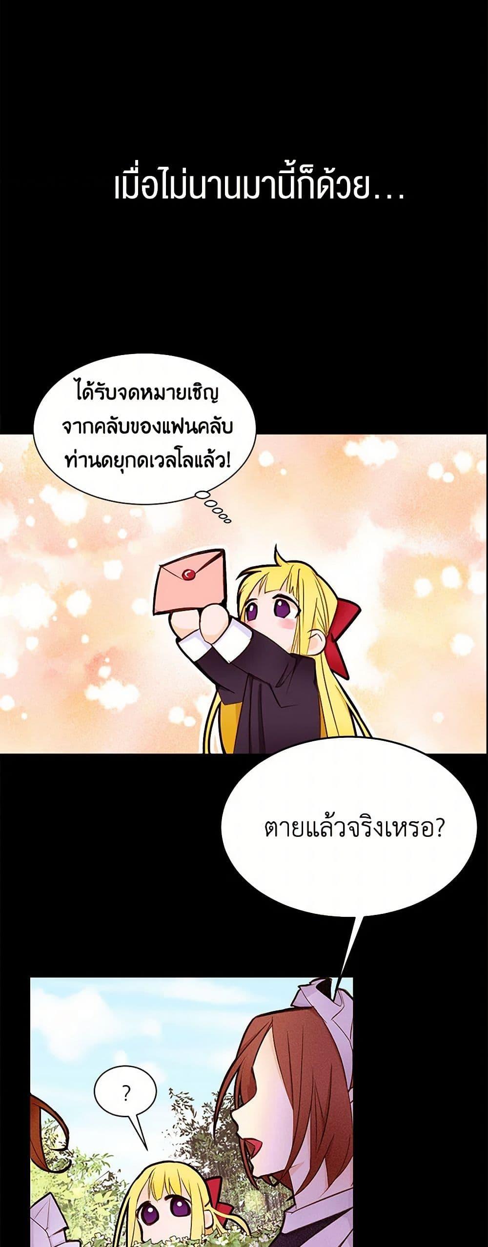 Manga-lc-com อ่านมังงะ อ่านการ์ตูน ออนไลน์ ฟรี A Common Story of a Lady’s New Life ตอนที่ 1 2 3 4 5 6 7 8 9 10 11 12 13 14 ฟรี ไม่มีโฆษณา Manga-lc - อ่าน มังงะ อ่าน การ์ตูน ออนไลน์ อ่านมังงะ ฟรี