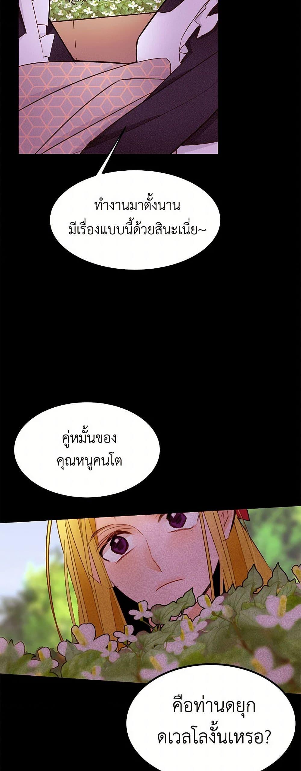 Manga-lc-com อ่านมังงะ อ่านการ์ตูน ออนไลน์ ฟรี A Common Story of a Lady’s New Life ตอนที่ 1 2 3 4 5 6 7 8 9 10 11 12 13 14 ฟรี ไม่มีโฆษณา Manga-lc - อ่าน มังงะ อ่าน การ์ตูน ออนไลน์ อ่านมังงะ ฟรี