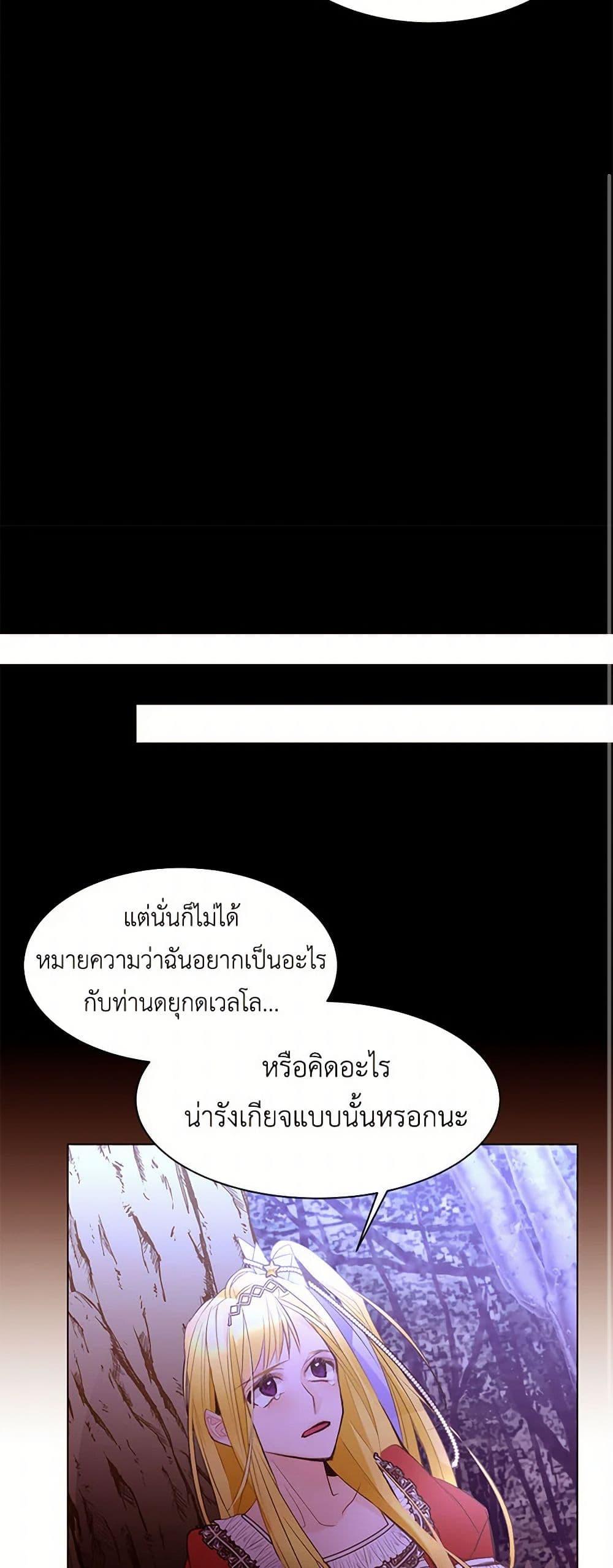 Manga-lc-com อ่านมังงะ อ่านการ์ตูน ออนไลน์ ฟรี A Common Story of a Lady’s New Life ตอนที่ 1 2 3 4 5 6 7 8 9 10 11 12 13 14 ฟรี ไม่มีโฆษณา Manga-lc - อ่าน มังงะ อ่าน การ์ตูน ออนไลน์ อ่านมังงะ ฟรี