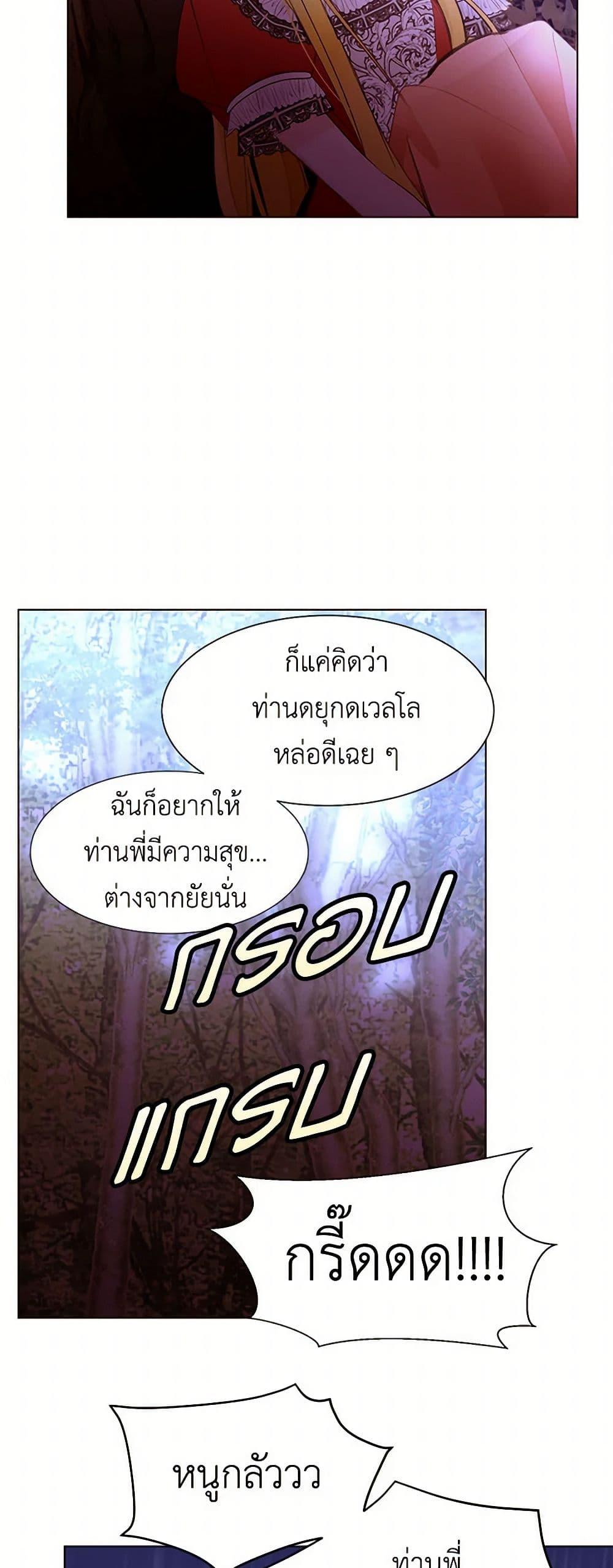 Manga-lc-com อ่านมังงะ อ่านการ์ตูน ออนไลน์ ฟรี A Common Story of a Lady’s New Life ตอนที่ 1 2 3 4 5 6 7 8 9 10 11 12 13 14 ฟรี ไม่มีโฆษณา Manga-lc - อ่าน มังงะ อ่าน การ์ตูน ออนไลน์ อ่านมังงะ ฟรี