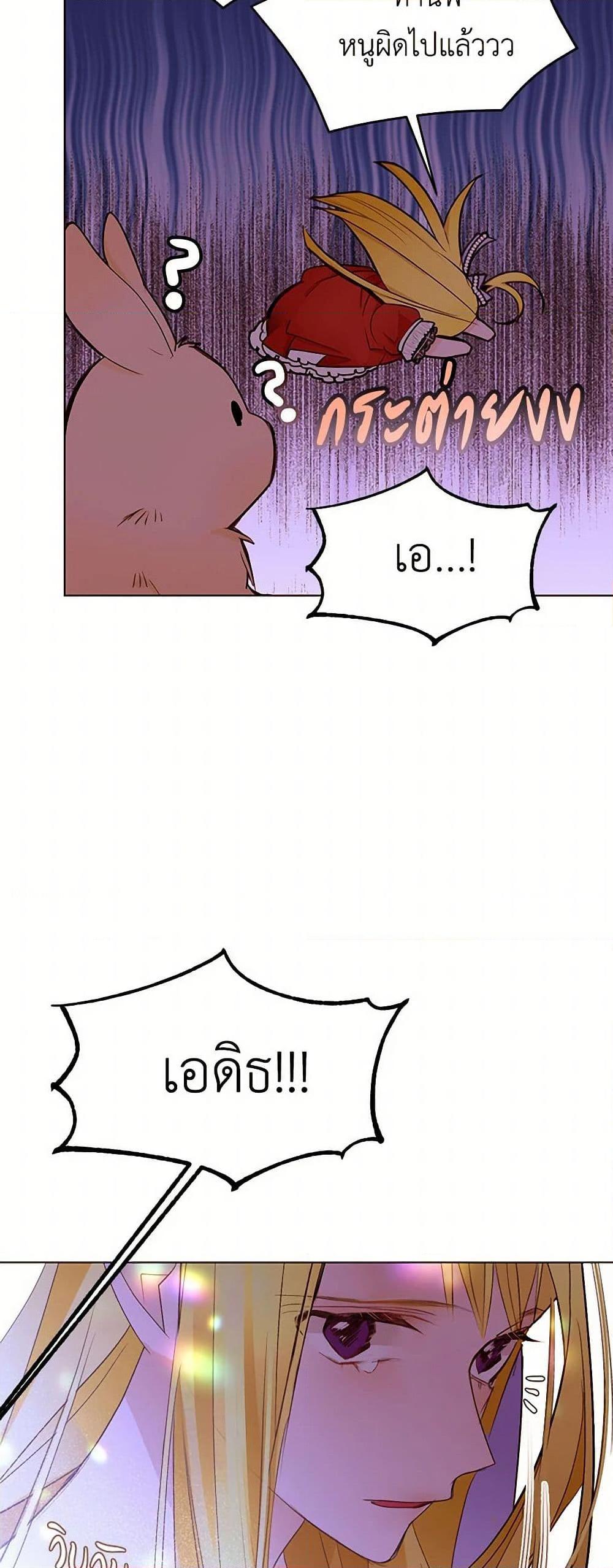 Manga-lc-com อ่านมังงะ อ่านการ์ตูน ออนไลน์ ฟรี A Common Story of a Lady’s New Life ตอนที่ 1 2 3 4 5 6 7 8 9 10 11 12 13 14 ฟรี ไม่มีโฆษณา Manga-lc - อ่าน มังงะ อ่าน การ์ตูน ออนไลน์ อ่านมังงะ ฟรี