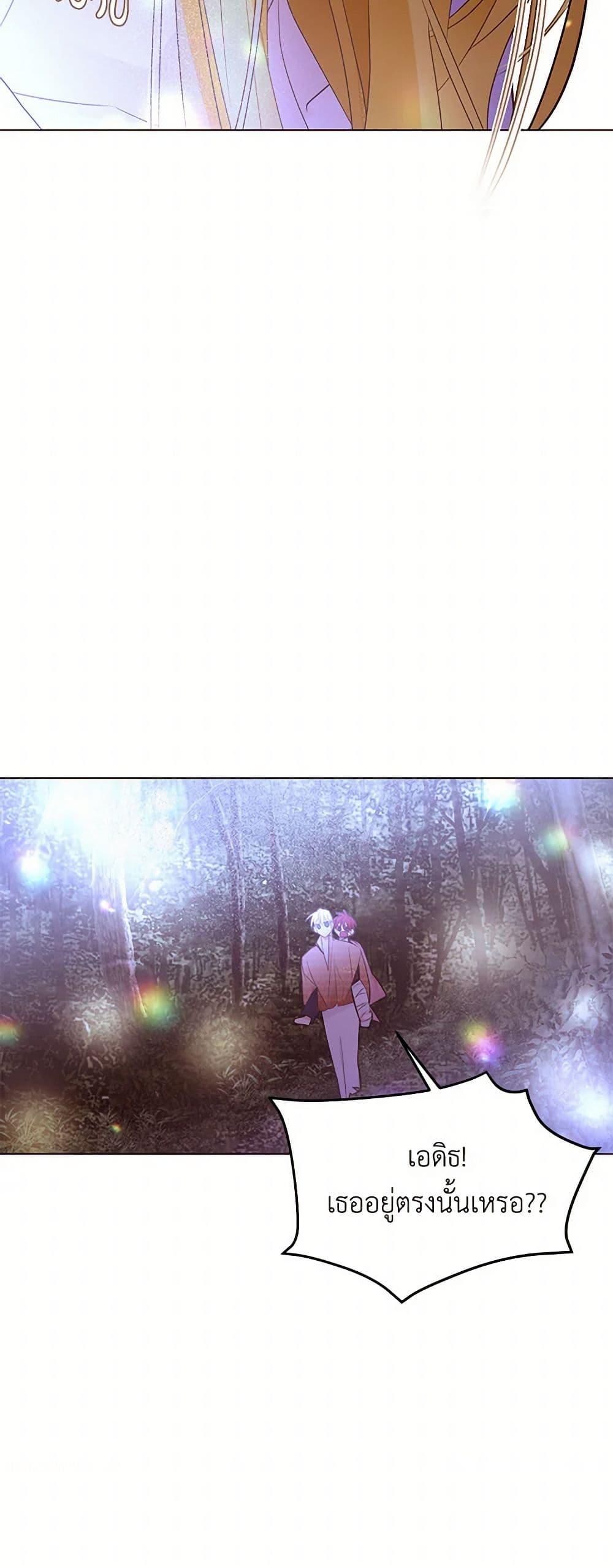 Manga-lc-com อ่านมังงะ อ่านการ์ตูน ออนไลน์ ฟรี A Common Story of a Lady’s New Life ตอนที่ 1 2 3 4 5 6 7 8 9 10 11 12 13 14 ฟรี ไม่มีโฆษณา Manga-lc - อ่าน มังงะ อ่าน การ์ตูน ออนไลน์ อ่านมังงะ ฟรี