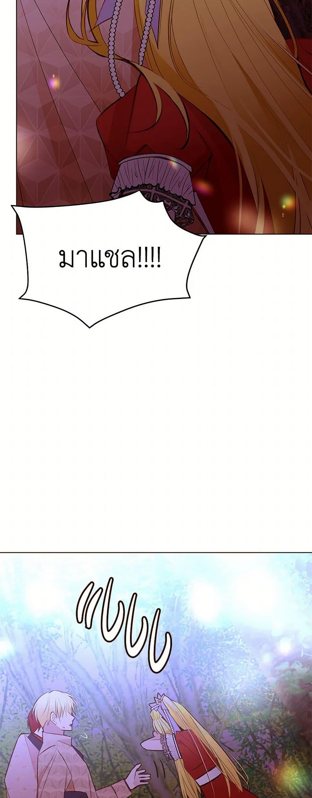 Manga-lc-com อ่านมังงะ อ่านการ์ตูน ออนไลน์ ฟรี A Common Story of a Lady’s New Life ตอนที่ 1 2 3 4 5 6 7 8 9 10 11 12 13 14 ฟรี ไม่มีโฆษณา Manga-lc - อ่าน มังงะ อ่าน การ์ตูน ออนไลน์ อ่านมังงะ ฟรี