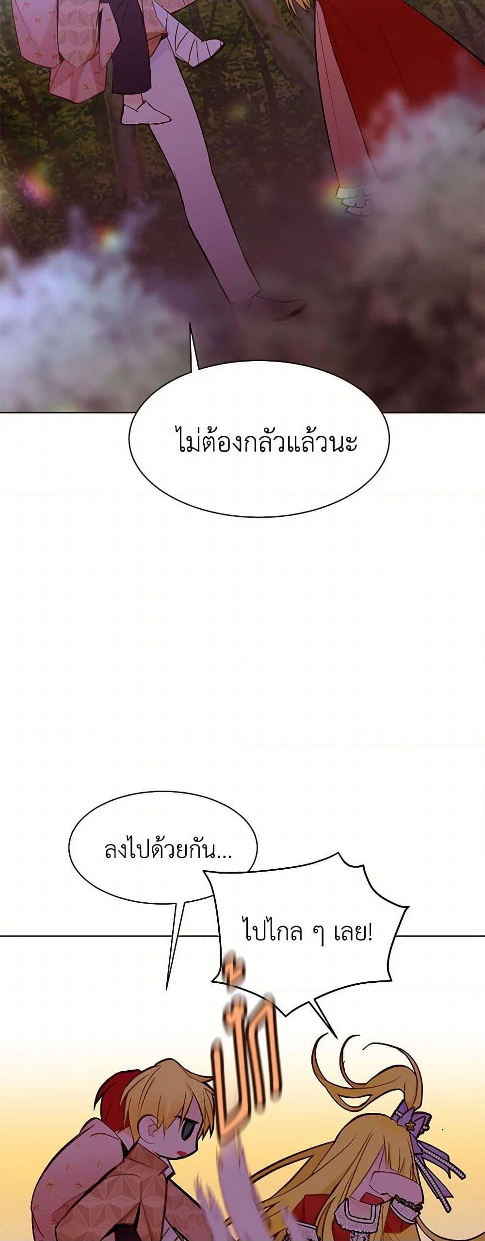 Manga-lc-com อ่านมังงะ อ่านการ์ตูน ออนไลน์ ฟรี A Common Story of a Lady’s New Life ตอนที่ 1 2 3 4 5 6 7 8 9 10 11 12 13 14 ฟรี ไม่มีโฆษณา Manga-lc - อ่าน มังงะ อ่าน การ์ตูน ออนไลน์ อ่านมังงะ ฟรี