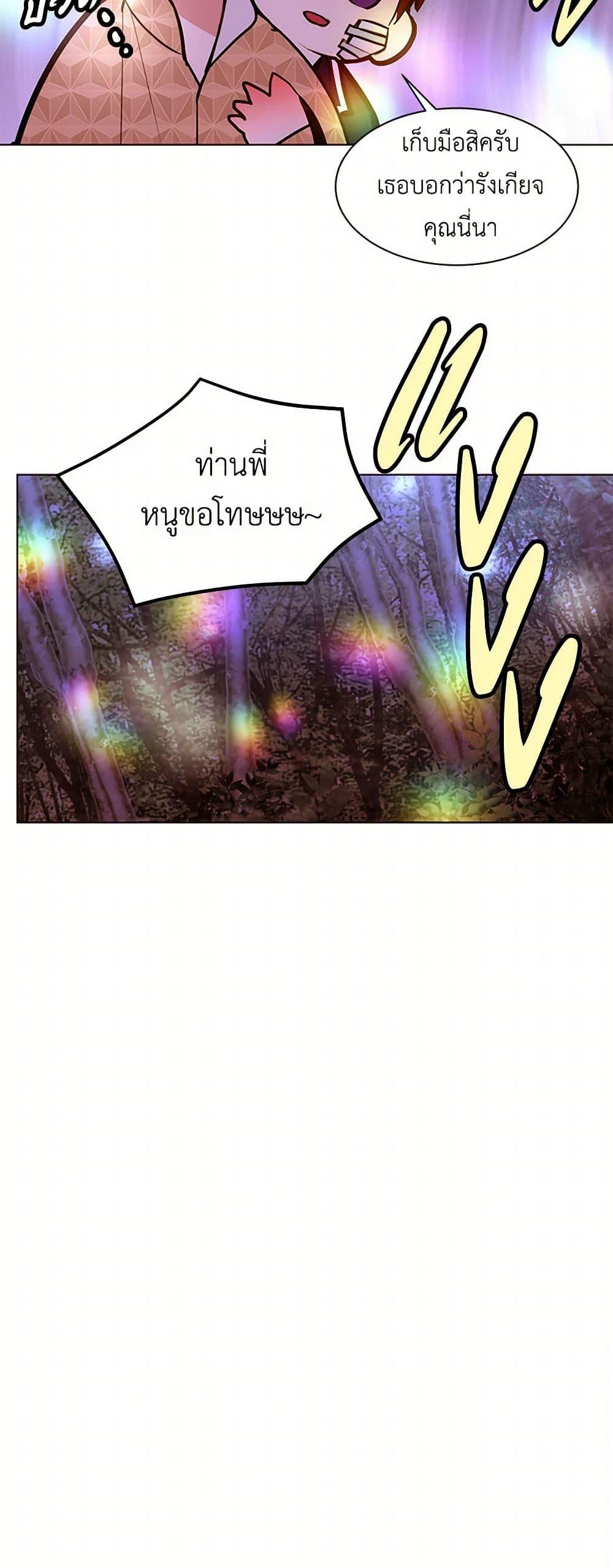 Manga-lc-com อ่านมังงะ อ่านการ์ตูน ออนไลน์ ฟรี A Common Story of a Lady’s New Life ตอนที่ 1 2 3 4 5 6 7 8 9 10 11 12 13 14 ฟรี ไม่มีโฆษณา Manga-lc - อ่าน มังงะ อ่าน การ์ตูน ออนไลน์ อ่านมังงะ ฟรี