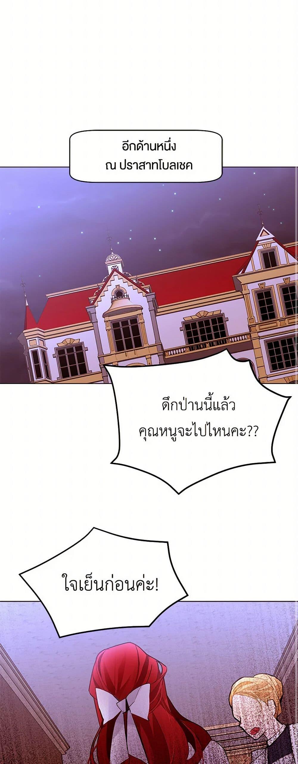 Manga-lc-com อ่านมังงะ อ่านการ์ตูน ออนไลน์ ฟรี A Common Story of a Lady’s New Life ตอนที่ 1 2 3 4 5 6 7 8 9 10 11 12 13 14 ฟรี ไม่มีโฆษณา Manga-lc - อ่าน มังงะ อ่าน การ์ตูน ออนไลน์ อ่านมังงะ ฟรี