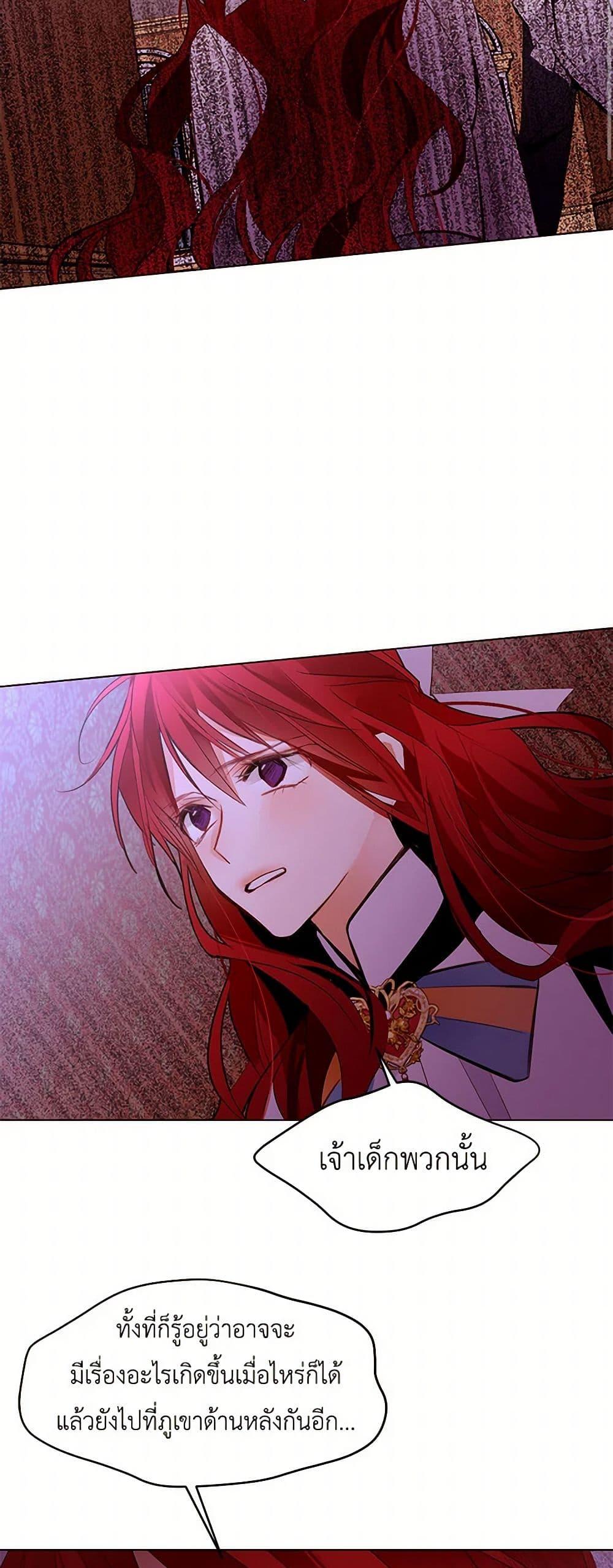 Manga-lc-com อ่านมังงะ อ่านการ์ตูน ออนไลน์ ฟรี A Common Story of a Lady’s New Life ตอนที่ 1 2 3 4 5 6 7 8 9 10 11 12 13 14 ฟรี ไม่มีโฆษณา Manga-lc - อ่าน มังงะ อ่าน การ์ตูน ออนไลน์ อ่านมังงะ ฟรี