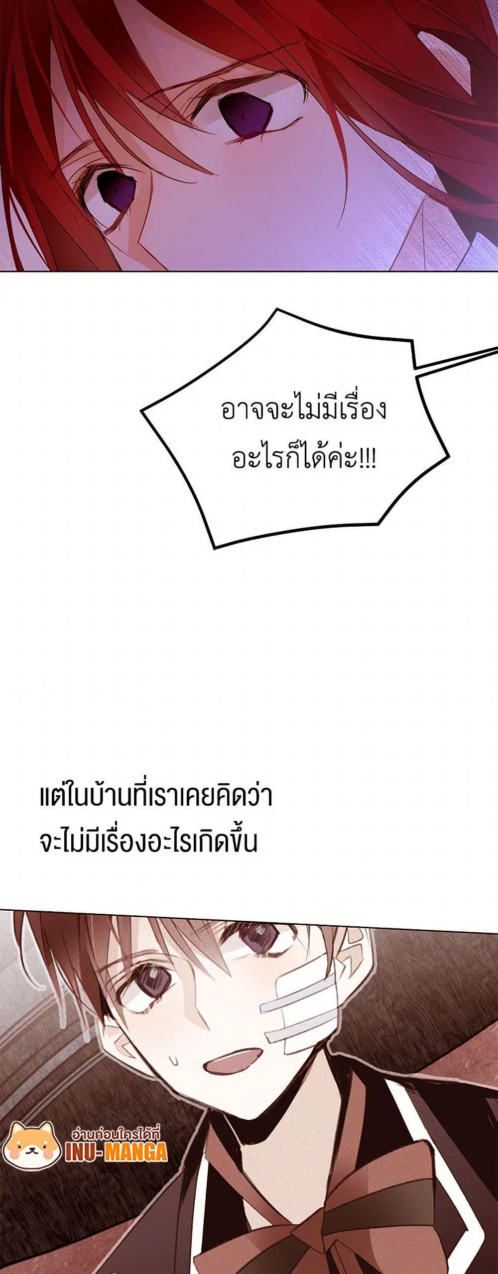 Manga-lc-com อ่านมังงะ อ่านการ์ตูน ออนไลน์ ฟรี A Common Story of a Lady’s New Life ตอนที่ 1 2 3 4 5 6 7 8 9 10 11 12 13 14 ฟรี ไม่มีโฆษณา Manga-lc - อ่าน มังงะ อ่าน การ์ตูน ออนไลน์ อ่านมังงะ ฟรี