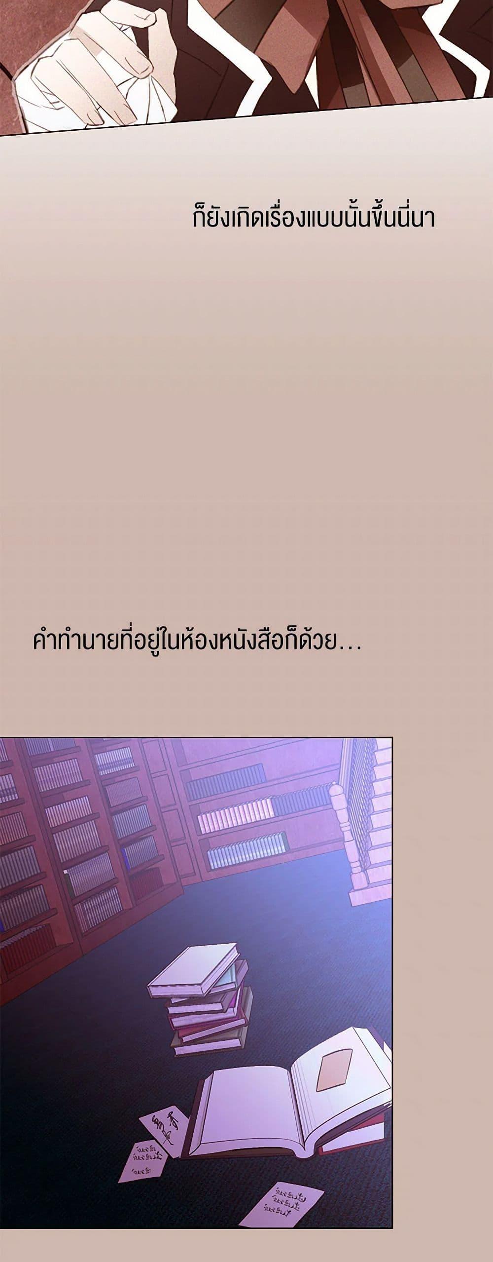 Manga-lc-com อ่านมังงะ อ่านการ์ตูน ออนไลน์ ฟรี A Common Story of a Lady’s New Life ตอนที่ 1 2 3 4 5 6 7 8 9 10 11 12 13 14 ฟรี ไม่มีโฆษณา Manga-lc - อ่าน มังงะ อ่าน การ์ตูน ออนไลน์ อ่านมังงะ ฟรี