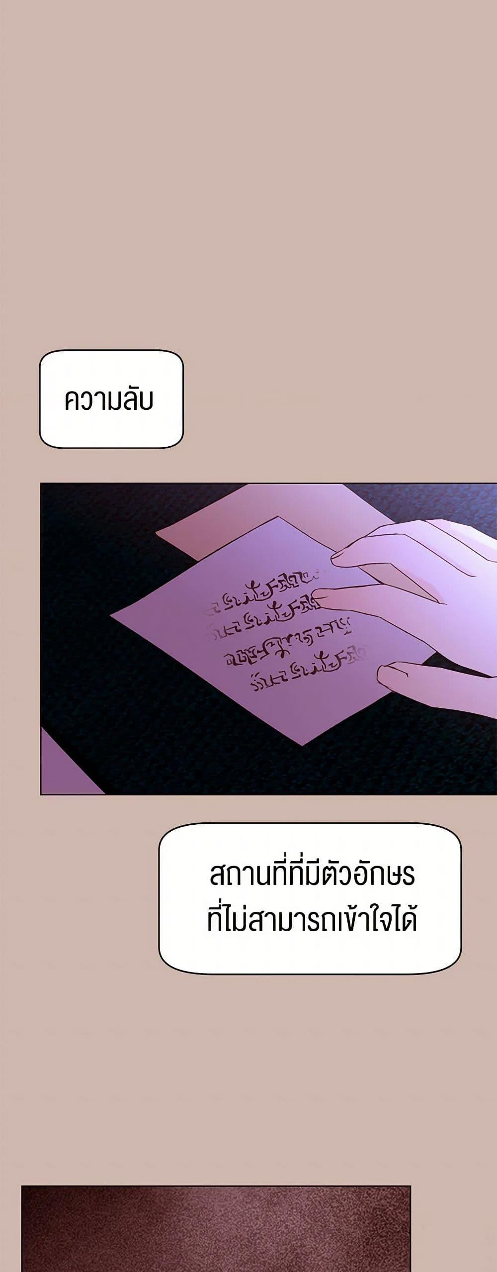 Manga-lc-com อ่านมังงะ อ่านการ์ตูน ออนไลน์ ฟรี A Common Story of a Lady’s New Life ตอนที่ 1 2 3 4 5 6 7 8 9 10 11 12 13 14 ฟรี ไม่มีโฆษณา Manga-lc - อ่าน มังงะ อ่าน การ์ตูน ออนไลน์ อ่านมังงะ ฟรี