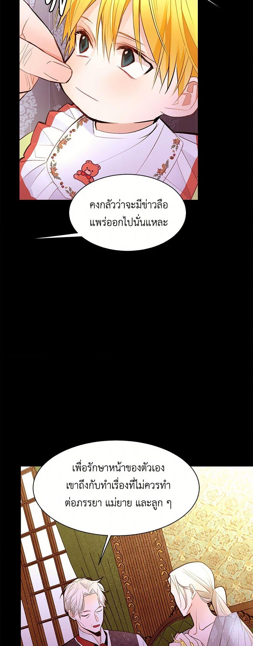 Manga-lc-com อ่านมังงะ อ่านการ์ตูน ออนไลน์ ฟรี A Common Story of a Lady’s New Life ตอนที่ 1 2 3 4 5 6 7 8 9 10 11 12 13 14 ฟรี ไม่มีโฆษณา Manga-lc - อ่าน มังงะ อ่าน การ์ตูน ออนไลน์ อ่านมังงะ ฟรี