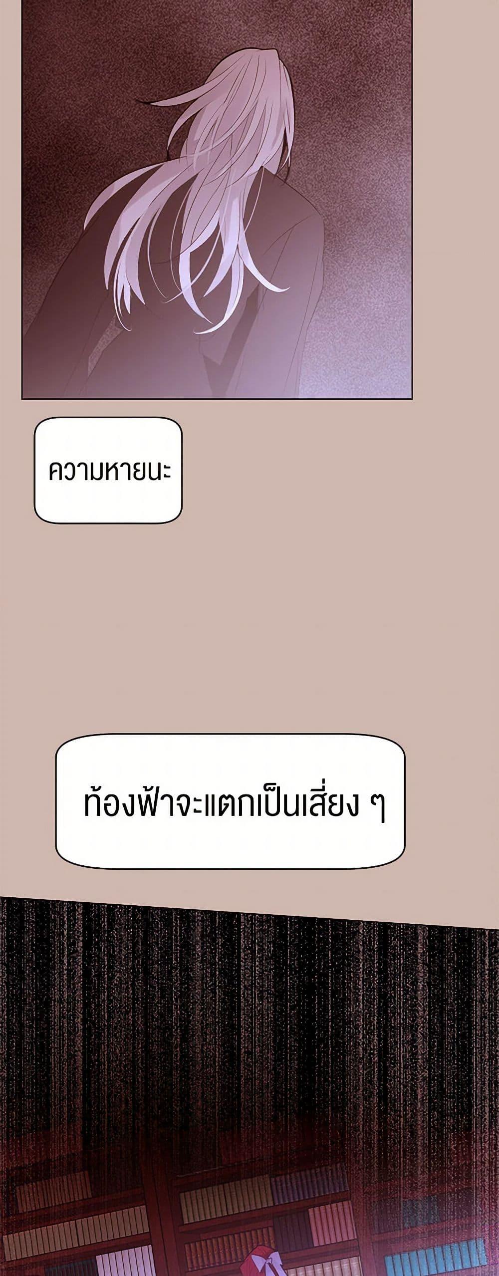 Manga-lc-com อ่านมังงะ อ่านการ์ตูน ออนไลน์ ฟรี A Common Story of a Lady’s New Life ตอนที่ 1 2 3 4 5 6 7 8 9 10 11 12 13 14 ฟรี ไม่มีโฆษณา Manga-lc - อ่าน มังงะ อ่าน การ์ตูน ออนไลน์ อ่านมังงะ ฟรี