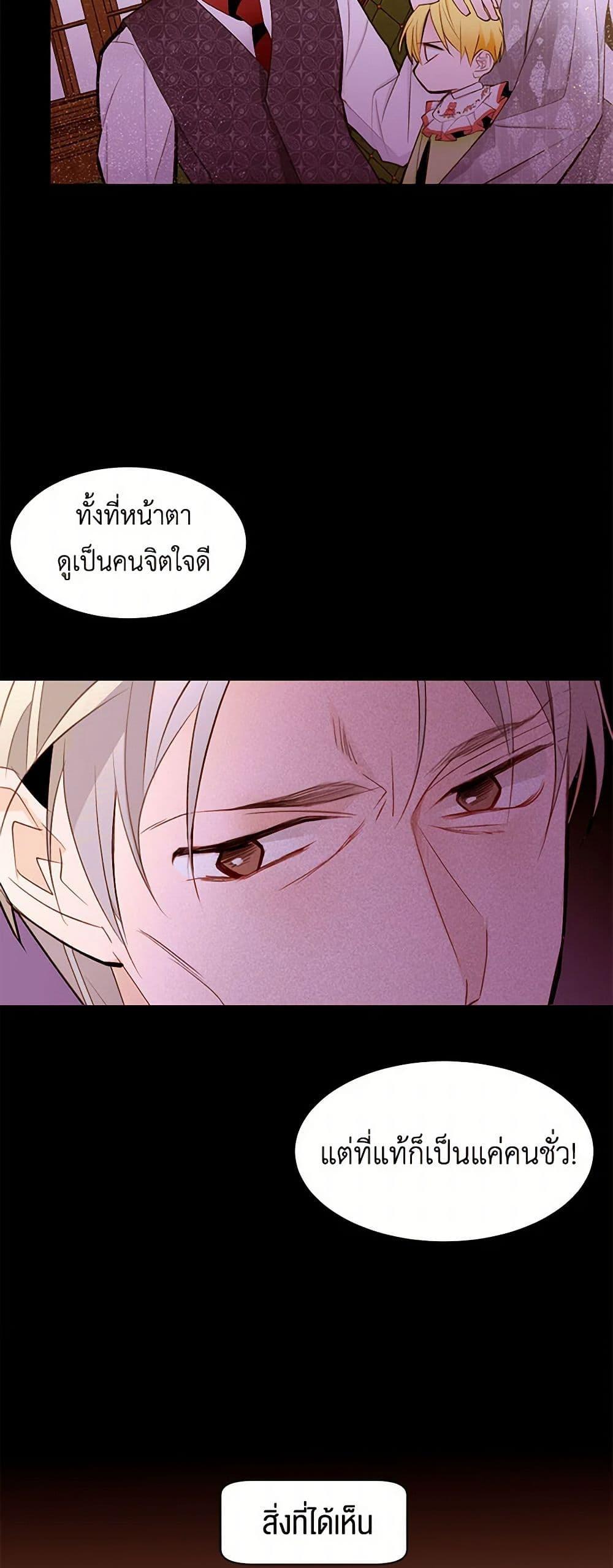 Manga-lc-com อ่านมังงะ อ่านการ์ตูน ออนไลน์ ฟรี A Common Story of a Lady’s New Life ตอนที่ 1 2 3 4 5 6 7 8 9 10 11 12 13 14 ฟรี ไม่มีโฆษณา Manga-lc - อ่าน มังงะ อ่าน การ์ตูน ออนไลน์ อ่านมังงะ ฟรี