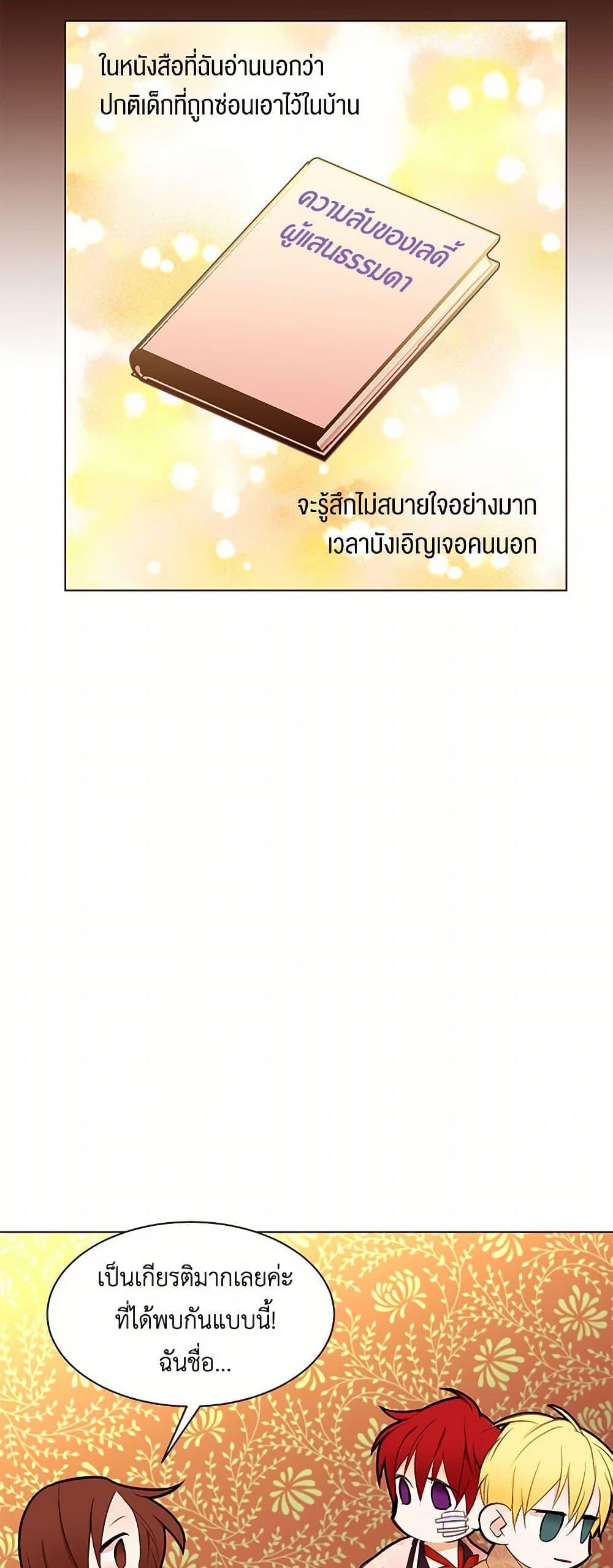Manga-lc-com อ่านมังงะ อ่านการ์ตูน ออนไลน์ ฟรี A Common Story of a Lady’s New Life ตอนที่ 1 2 3 4 5 6 7 8 9 10 11 12 13 14 ฟรี ไม่มีโฆษณา Manga-lc - อ่าน มังงะ อ่าน การ์ตูน ออนไลน์ อ่านมังงะ ฟรี