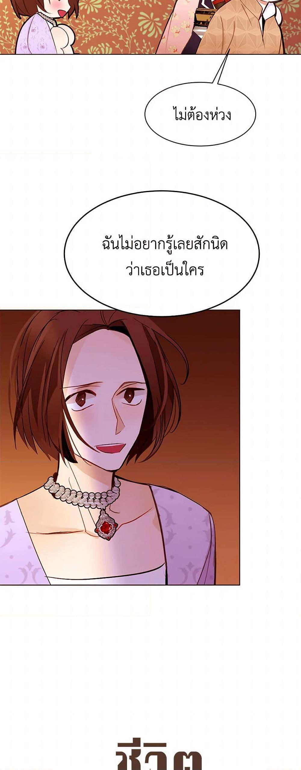 Manga-lc-com อ่านมังงะ อ่านการ์ตูน ออนไลน์ ฟรี A Common Story of a Lady’s New Life ตอนที่ 1 2 3 4 5 6 7 8 9 10 11 12 13 14 ฟรี ไม่มีโฆษณา Manga-lc - อ่าน มังงะ อ่าน การ์ตูน ออนไลน์ อ่านมังงะ ฟรี