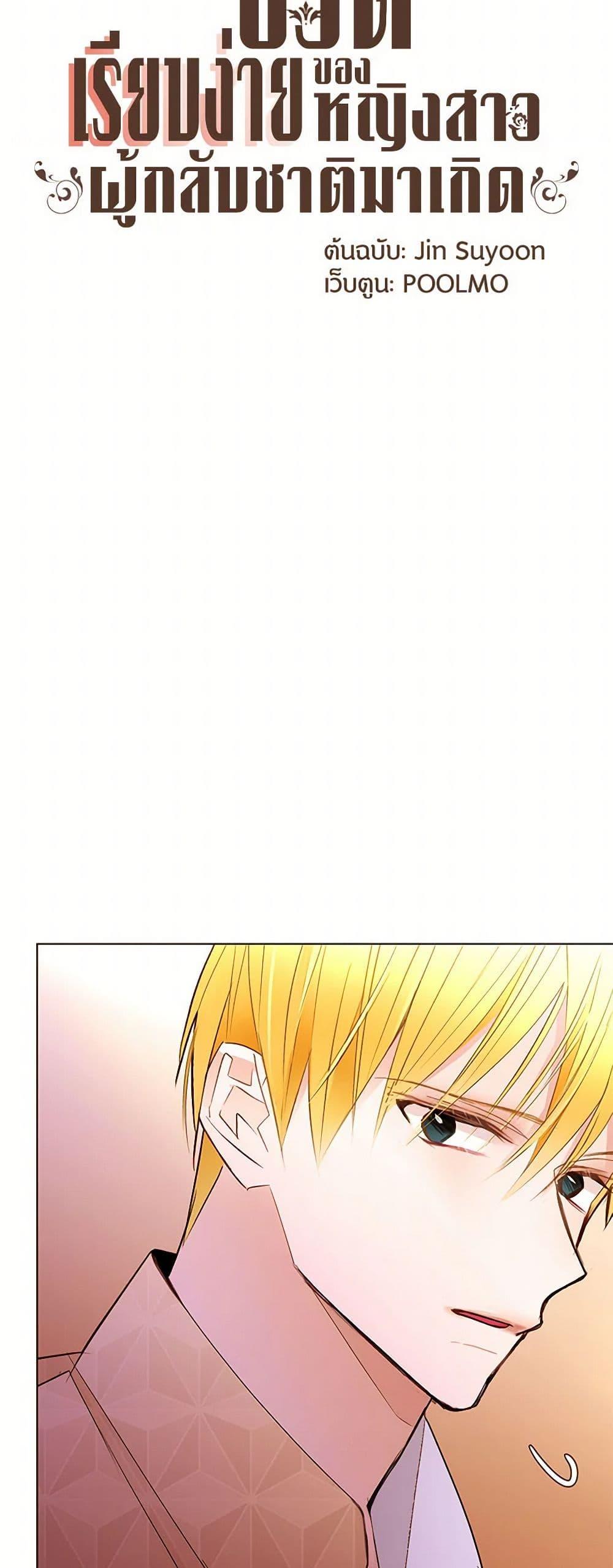 Manga-lc-com อ่านมังงะ อ่านการ์ตูน ออนไลน์ ฟรี A Common Story of a Lady’s New Life ตอนที่ 1 2 3 4 5 6 7 8 9 10 11 12 13 14 ฟรี ไม่มีโฆษณา Manga-lc - อ่าน มังงะ อ่าน การ์ตูน ออนไลน์ อ่านมังงะ ฟรี