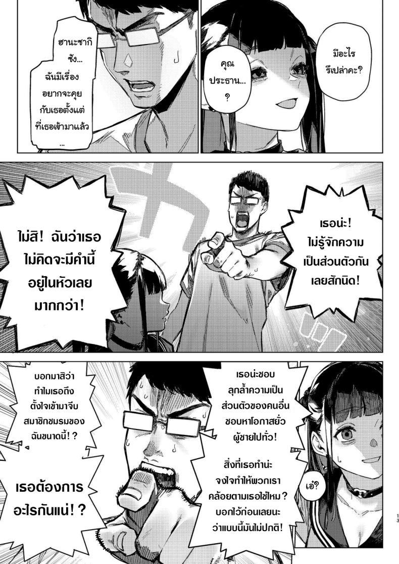 Doujin-Lc- อ่าน โดจิน มังฮวา เกาหลี ญี่ปุ่น จีน แปลไทย ว่างอยู่ใช่ไหมล่ะคะ [Inraku Tonbo (Usuba Kagerou)] Shousou Mind Crisis Anxious mind crisis ตอนที่ 1 2 3 4 5 6 7 8 9 10 11 12 13 14 ฟรี ไม่มีโฆษณา อ่าน โดจิน Manhwa เกาหลี ญี่ปุ่น จีน เรามีครบ คัดมาให้เน้นๆ โดจิน 18+ รับประกันความฟินโดย  Doujin Lc