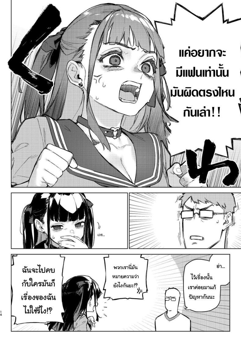 Doujin-Lc- อ่าน โดจิน มังฮวา เกาหลี ญี่ปุ่น จีน แปลไทย ว่างอยู่ใช่ไหมล่ะคะ [Inraku Tonbo (Usuba Kagerou)] Shousou Mind Crisis Anxious mind crisis ตอนที่ 1 2 3 4 5 6 7 8 9 10 11 12 13 14 ฟรี ไม่มีโฆษณา อ่าน โดจิน Manhwa เกาหลี ญี่ปุ่น จีน เรามีครบ คัดมาให้เน้นๆ โดจิน 18+ รับประกันความฟินโดย  Doujin Lc
