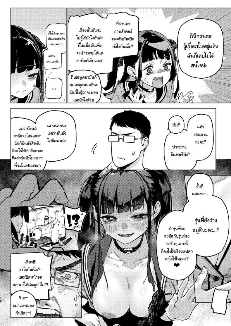 Doujin-Lc- อ่าน โดจิน มังฮวา เกาหลี ญี่ปุ่น จีน แปลไทย ว่างอยู่ใช่ไหมล่ะคะ [Inraku Tonbo (Usuba Kagerou)] Shousou Mind Crisis Anxious mind crisis ตอนที่ 1 2 3 4 5 6 7 8 9 10 11 12 13 14 ฟรี ไม่มีโฆษณา อ่าน โดจิน Manhwa เกาหลี ญี่ปุ่น จีน เรามีครบ คัดมาให้เน้นๆ โดจิน 18+ รับประกันความฟินโดย  Doujin Lc