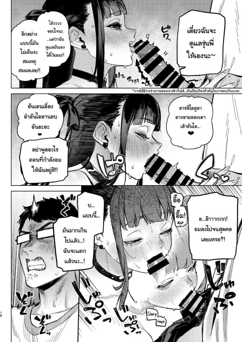 Doujin-Lc- อ่าน โดจิน มังฮวา เกาหลี ญี่ปุ่น จีน แปลไทย ว่างอยู่ใช่ไหมล่ะคะ [Inraku Tonbo (Usuba Kagerou)] Shousou Mind Crisis Anxious mind crisis ตอนที่ 1 2 3 4 5 6 7 8 9 10 11 12 13 14 ฟรี ไม่มีโฆษณา อ่าน โดจิน Manhwa เกาหลี ญี่ปุ่น จีน เรามีครบ คัดมาให้เน้นๆ โดจิน 18+ รับประกันความฟินโดย  Doujin Lc