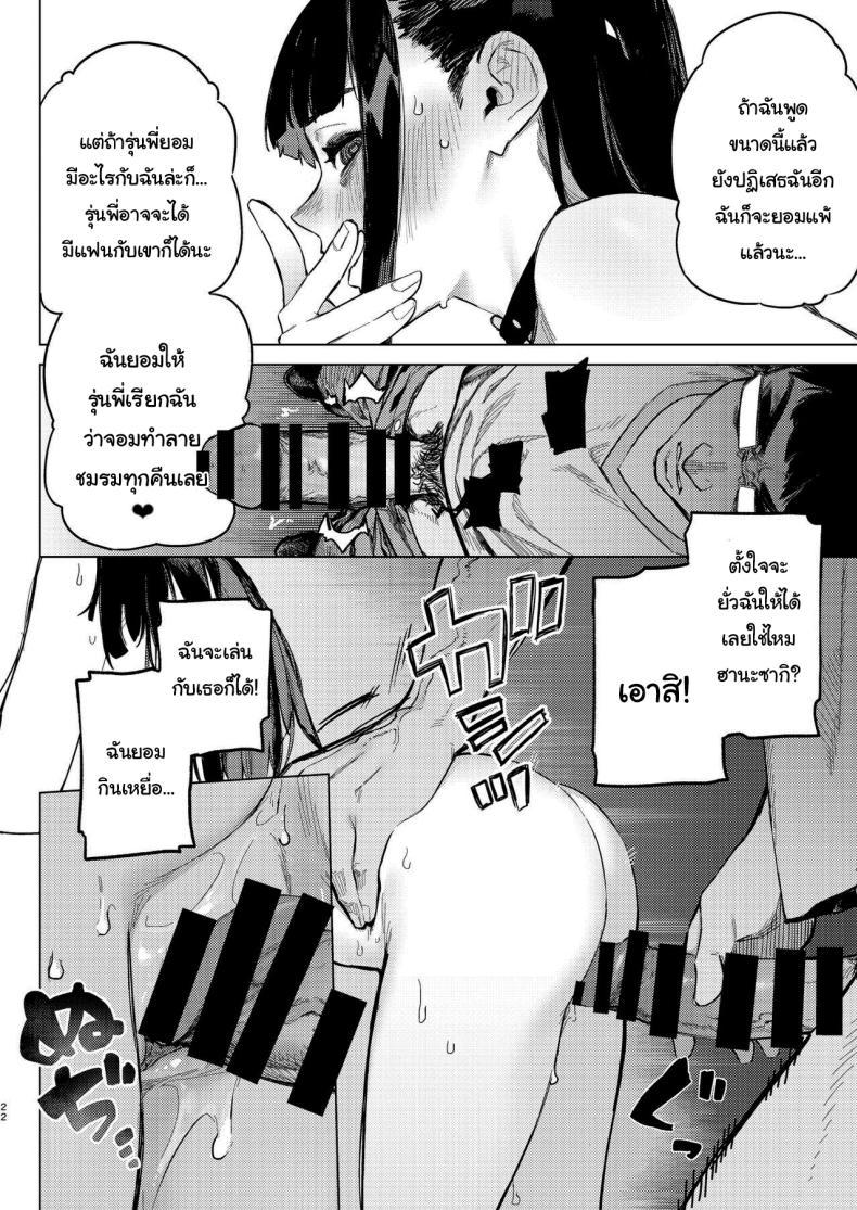 Doujin-Lc- อ่าน โดจิน มังฮวา เกาหลี ญี่ปุ่น จีน แปลไทย ว่างอยู่ใช่ไหมล่ะคะ [Inraku Tonbo (Usuba Kagerou)] Shousou Mind Crisis Anxious mind crisis ตอนที่ 1 2 3 4 5 6 7 8 9 10 11 12 13 14 ฟรี ไม่มีโฆษณา อ่าน โดจิน Manhwa เกาหลี ญี่ปุ่น จีน เรามีครบ คัดมาให้เน้นๆ โดจิน 18+ รับประกันความฟินโดย  Doujin Lc