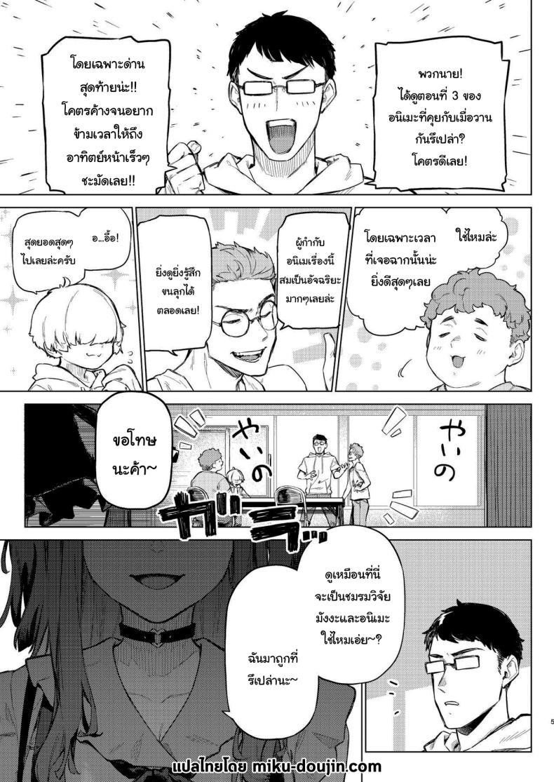 Doujin-Lc- อ่าน โดจิน มังฮวา เกาหลี ญี่ปุ่น จีน แปลไทย ว่างอยู่ใช่ไหมล่ะคะ [Inraku Tonbo (Usuba Kagerou)] Shousou Mind Crisis Anxious mind crisis ตอนที่ 1 2 3 4 5 6 7 8 9 10 11 12 13 14 ฟรี ไม่มีโฆษณา อ่าน โดจิน Manhwa เกาหลี ญี่ปุ่น จีน เรามีครบ คัดมาให้เน้นๆ โดจิน 18+ รับประกันความฟินโดย  Doujin Lc