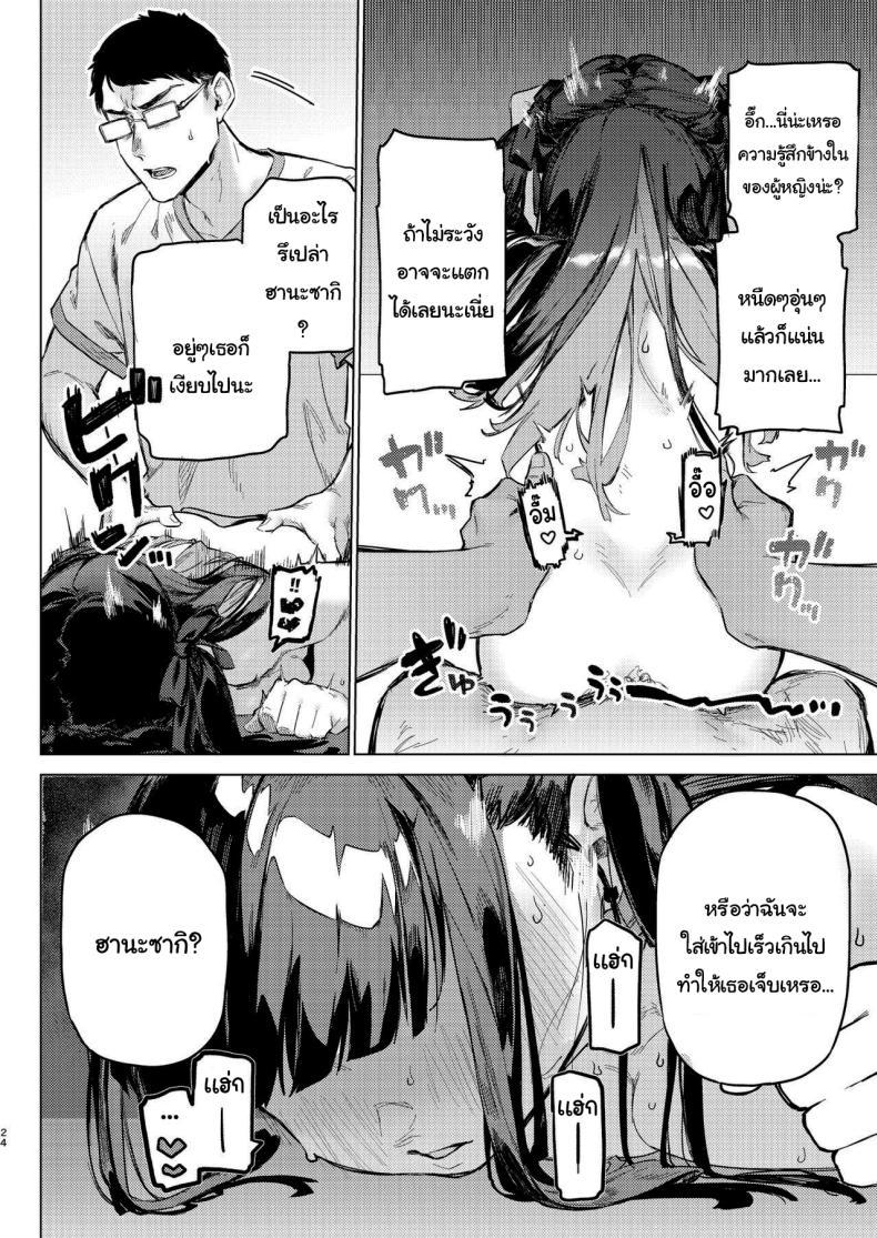 Doujin-Lc- อ่าน โดจิน มังฮวา เกาหลี ญี่ปุ่น จีน แปลไทย ว่างอยู่ใช่ไหมล่ะคะ [Inraku Tonbo (Usuba Kagerou)] Shousou Mind Crisis Anxious mind crisis ตอนที่ 1 2 3 4 5 6 7 8 9 10 11 12 13 14 ฟรี ไม่มีโฆษณา อ่าน โดจิน Manhwa เกาหลี ญี่ปุ่น จีน เรามีครบ คัดมาให้เน้นๆ โดจิน 18+ รับประกันความฟินโดย  Doujin Lc