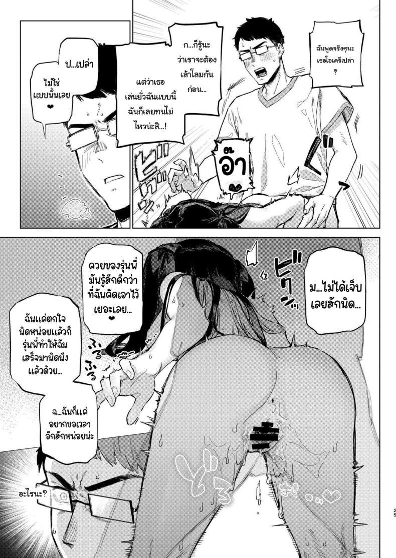 Doujin-Lc- อ่าน โดจิน มังฮวา เกาหลี ญี่ปุ่น จีน แปลไทย ว่างอยู่ใช่ไหมล่ะคะ [Inraku Tonbo (Usuba Kagerou)] Shousou Mind Crisis Anxious mind crisis ตอนที่ 1 2 3 4 5 6 7 8 9 10 11 12 13 14 ฟรี ไม่มีโฆษณา อ่าน โดจิน Manhwa เกาหลี ญี่ปุ่น จีน เรามีครบ คัดมาให้เน้นๆ โดจิน 18+ รับประกันความฟินโดย  Doujin Lc