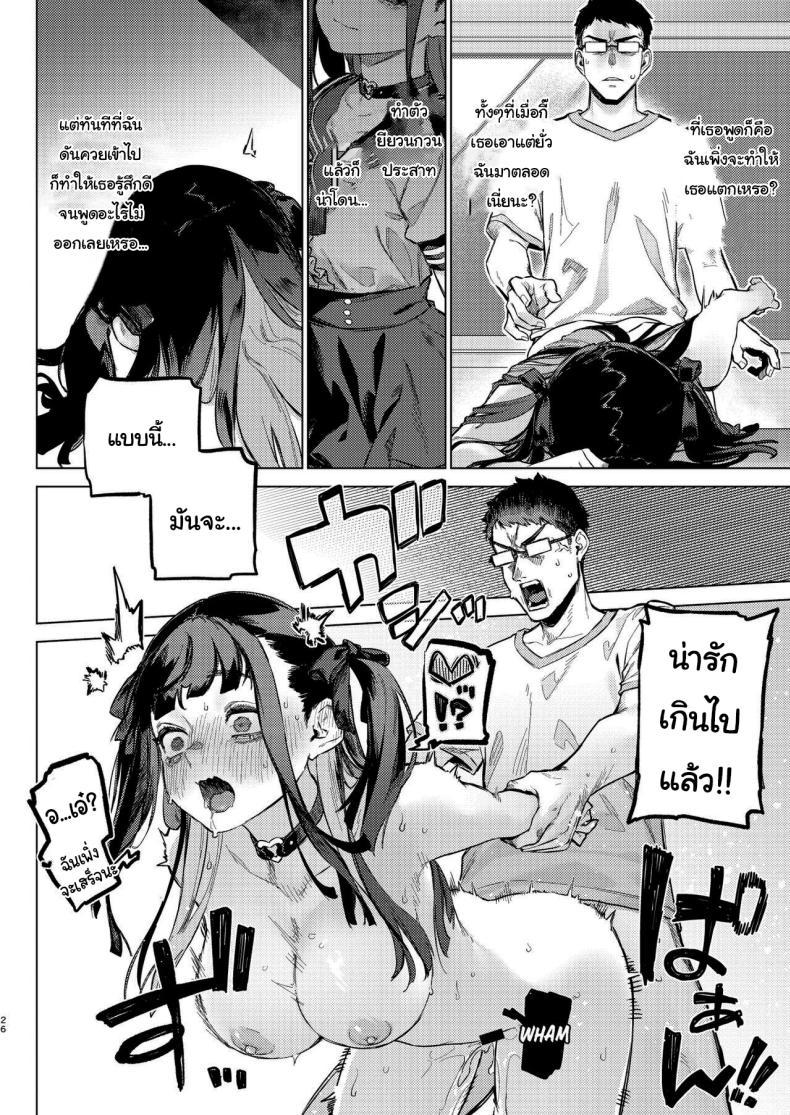 Doujin-Lc- อ่าน โดจิน มังฮวา เกาหลี ญี่ปุ่น จีน แปลไทย ว่างอยู่ใช่ไหมล่ะคะ [Inraku Tonbo (Usuba Kagerou)] Shousou Mind Crisis Anxious mind crisis ตอนที่ 1 2 3 4 5 6 7 8 9 10 11 12 13 14 ฟรี ไม่มีโฆษณา อ่าน โดจิน Manhwa เกาหลี ญี่ปุ่น จีน เรามีครบ คัดมาให้เน้นๆ โดจิน 18+ รับประกันความฟินโดย  Doujin Lc