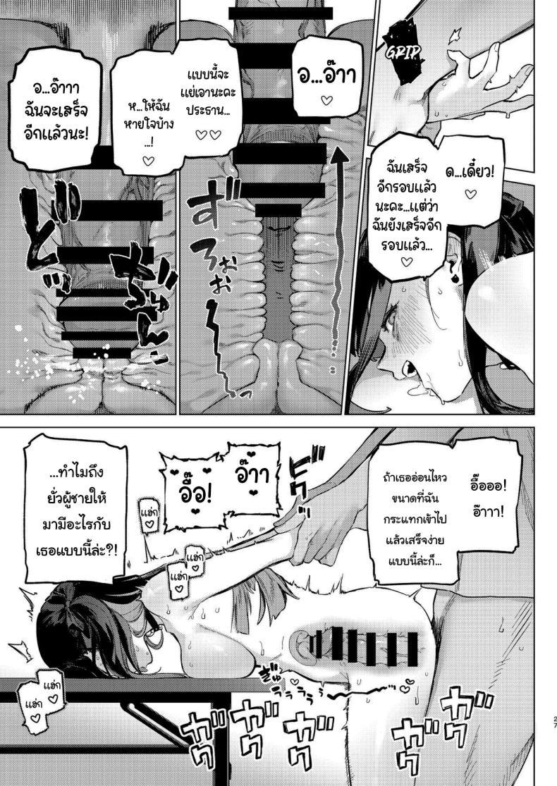 Doujin-Lc- อ่าน โดจิน มังฮวา เกาหลี ญี่ปุ่น จีน แปลไทย ว่างอยู่ใช่ไหมล่ะคะ [Inraku Tonbo (Usuba Kagerou)] Shousou Mind Crisis Anxious mind crisis ตอนที่ 1 2 3 4 5 6 7 8 9 10 11 12 13 14 ฟรี ไม่มีโฆษณา อ่าน โดจิน Manhwa เกาหลี ญี่ปุ่น จีน เรามีครบ คัดมาให้เน้นๆ โดจิน 18+ รับประกันความฟินโดย  Doujin Lc