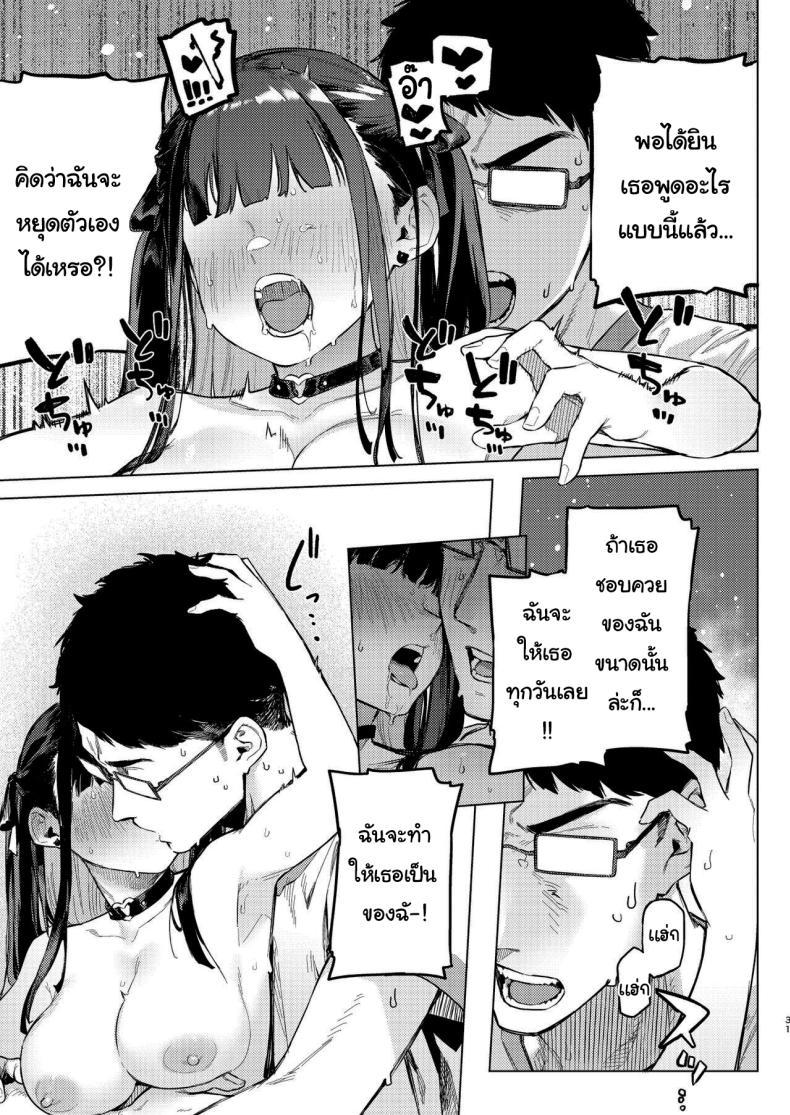 Doujin-Lc- อ่าน โดจิน มังฮวา เกาหลี ญี่ปุ่น จีน แปลไทย ว่างอยู่ใช่ไหมล่ะคะ [Inraku Tonbo (Usuba Kagerou)] Shousou Mind Crisis Anxious mind crisis ตอนที่ 1 2 3 4 5 6 7 8 9 10 11 12 13 14 ฟรี ไม่มีโฆษณา อ่าน โดจิน Manhwa เกาหลี ญี่ปุ่น จีน เรามีครบ คัดมาให้เน้นๆ โดจิน 18+ รับประกันความฟินโดย  Doujin Lc