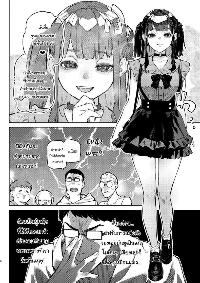 Doujin-Lc- อ่าน โดจิน มังฮวา เกาหลี ญี่ปุ่น จีน แปลไทย ว่างอยู่ใช่ไหมล่ะคะ [Inraku Tonbo (Usuba Kagerou)] Shousou Mind Crisis Anxious mind crisis ตอนที่ 1 2 3 4 5 6 7 8 9 10 11 12 13 14 ฟรี ไม่มีโฆษณา อ่าน โดจิน Manhwa เกาหลี ญี่ปุ่น จีน เรามีครบ คัดมาให้เน้นๆ โดจิน 18+ รับประกันความฟินโดย  Doujin Lc