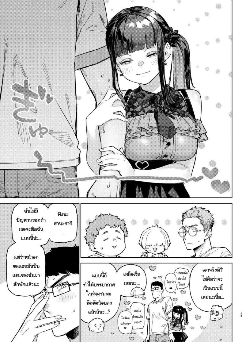 Doujin-Lc- อ่าน โดจิน มังฮวา เกาหลี ญี่ปุ่น จีน แปลไทย ว่างอยู่ใช่ไหมล่ะคะ [Inraku Tonbo (Usuba Kagerou)] Shousou Mind Crisis Anxious mind crisis ตอนที่ 1 2 3 4 5 6 7 8 9 10 11 12 13 14 ฟรี ไม่มีโฆษณา อ่าน โดจิน Manhwa เกาหลี ญี่ปุ่น จีน เรามีครบ คัดมาให้เน้นๆ โดจิน 18+ รับประกันความฟินโดย  Doujin Lc