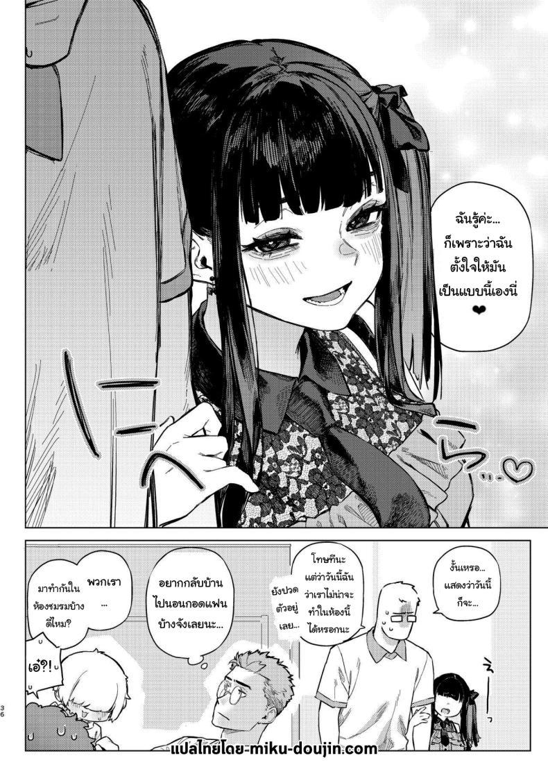 Doujin-Lc- อ่าน โดจิน มังฮวา เกาหลี ญี่ปุ่น จีน แปลไทย ว่างอยู่ใช่ไหมล่ะคะ [Inraku Tonbo (Usuba Kagerou)] Shousou Mind Crisis Anxious mind crisis ตอนที่ 1 2 3 4 5 6 7 8 9 10 11 12 13 14 ฟรี ไม่มีโฆษณา อ่าน โดจิน Manhwa เกาหลี ญี่ปุ่น จีน เรามีครบ คัดมาให้เน้นๆ โดจิน 18+ รับประกันความฟินโดย  Doujin Lc