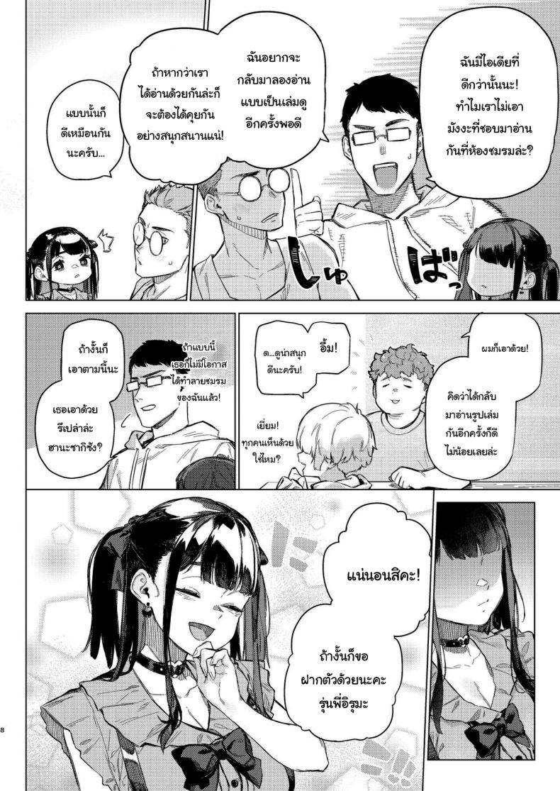 Doujin-Lc- อ่าน โดจิน มังฮวา เกาหลี ญี่ปุ่น จีน แปลไทย ว่างอยู่ใช่ไหมล่ะคะ [Inraku Tonbo (Usuba Kagerou)] Shousou Mind Crisis Anxious mind crisis ตอนที่ 1 2 3 4 5 6 7 8 9 10 11 12 13 14 ฟรี ไม่มีโฆษณา อ่าน โดจิน Manhwa เกาหลี ญี่ปุ่น จีน เรามีครบ คัดมาให้เน้นๆ โดจิน 18+ รับประกันความฟินโดย  Doujin Lc