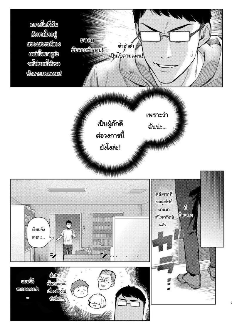 Doujin-Lc- อ่าน โดจิน มังฮวา เกาหลี ญี่ปุ่น จีน แปลไทย ว่างอยู่ใช่ไหมล่ะคะ [Inraku Tonbo (Usuba Kagerou)] Shousou Mind Crisis Anxious mind crisis ตอนที่ 1 2 3 4 5 6 7 8 9 10 11 12 13 14 ฟรี ไม่มีโฆษณา อ่าน โดจิน Manhwa เกาหลี ญี่ปุ่น จีน เรามีครบ คัดมาให้เน้นๆ โดจิน 18+ รับประกันความฟินโดย  Doujin Lc