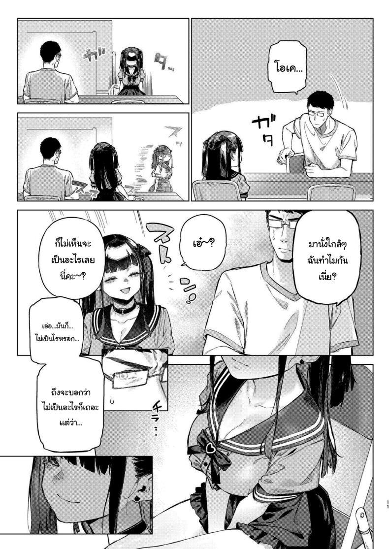 Doujin-Lc- อ่าน โดจิน มังฮวา เกาหลี ญี่ปุ่น จีน แปลไทย ว่างอยู่ใช่ไหมล่ะคะ [Inraku Tonbo (Usuba Kagerou)] Shousou Mind Crisis Anxious mind crisis ตอนที่ 1 2 3 4 5 6 7 8 9 10 11 12 13 14 ฟรี ไม่มีโฆษณา อ่าน โดจิน Manhwa เกาหลี ญี่ปุ่น จีน เรามีครบ คัดมาให้เน้นๆ โดจิน 18+ รับประกันความฟินโดย  Doujin Lc