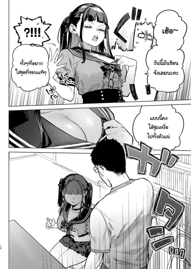 Doujin-Lc- อ่าน โดจิน มังฮวา เกาหลี ญี่ปุ่น จีน แปลไทย ว่างอยู่ใช่ไหมล่ะคะ [Inraku Tonbo (Usuba Kagerou)] Shousou Mind Crisis Anxious mind crisis ตอนที่ 1 2 3 4 5 6 7 8 9 10 11 12 13 14 ฟรี ไม่มีโฆษณา อ่าน โดจิน Manhwa เกาหลี ญี่ปุ่น จีน เรามีครบ คัดมาให้เน้นๆ โดจิน 18+ รับประกันความฟินโดย  Doujin Lc