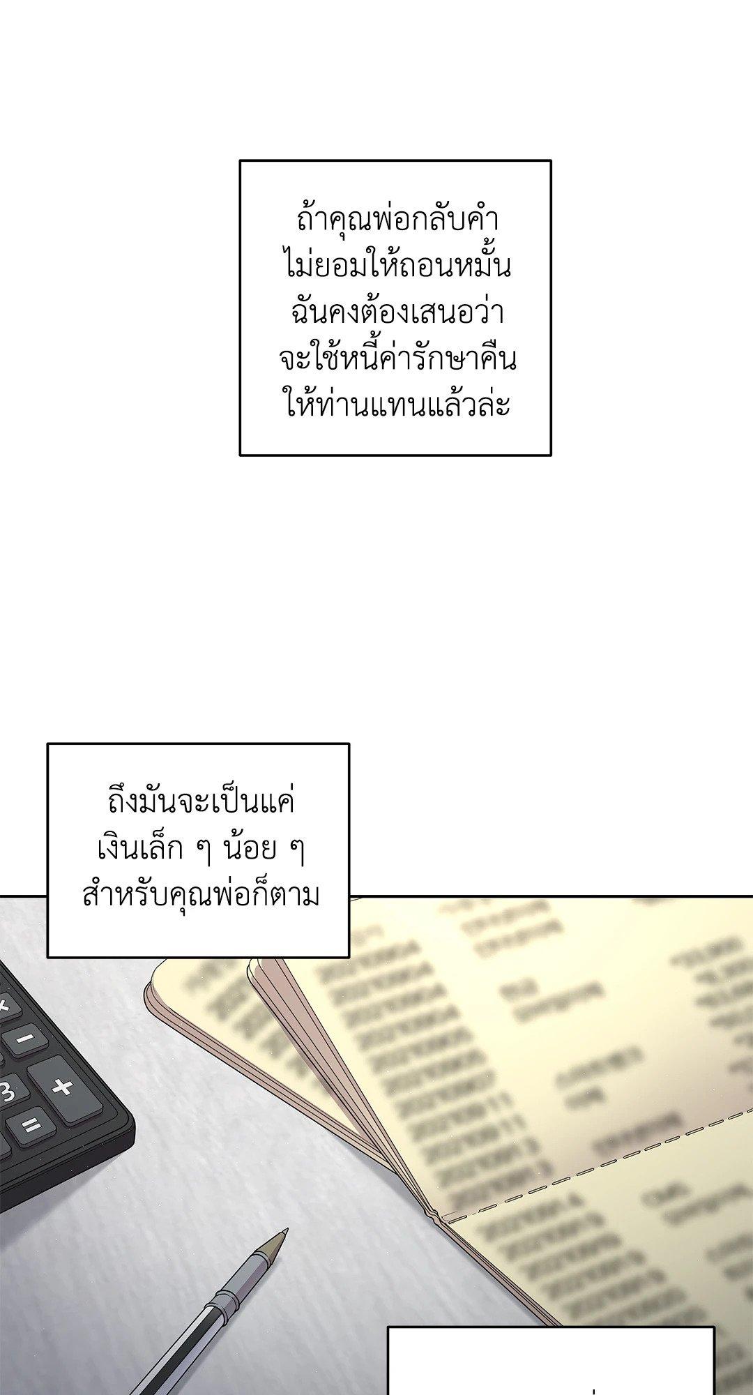 Doujin-Lc- อ่าน โดจิน มังฮวา เกาหลี ญี่ปุ่น จีน แปลไทย The Change Of Season ตอนที่ 1 2 3 4 5 6 7 8 9 10 11 12 13 14 ฟรี ไม่มีโฆษณา อ่าน โดจิน Manhwa เกาหลี ญี่ปุ่น จีน เรามีครบ คัดมาให้เน้นๆ โดจิน 18+ รับประกันความฟินโดย  Doujin Lc
