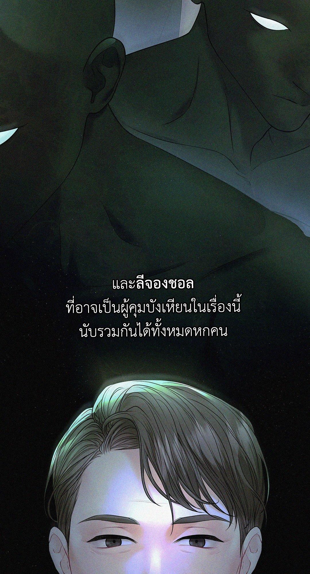 Doujin-Lc- อ่าน โดจิน มังฮวา เกาหลี ญี่ปุ่น จีน แปลไทย The Change Of Season ตอนที่ 1 2 3 4 5 6 7 8 9 10 11 12 13 14 ฟรี ไม่มีโฆษณา อ่าน โดจิน Manhwa เกาหลี ญี่ปุ่น จีน เรามีครบ คัดมาให้เน้นๆ โดจิน 18+ รับประกันความฟินโดย  Doujin Lc