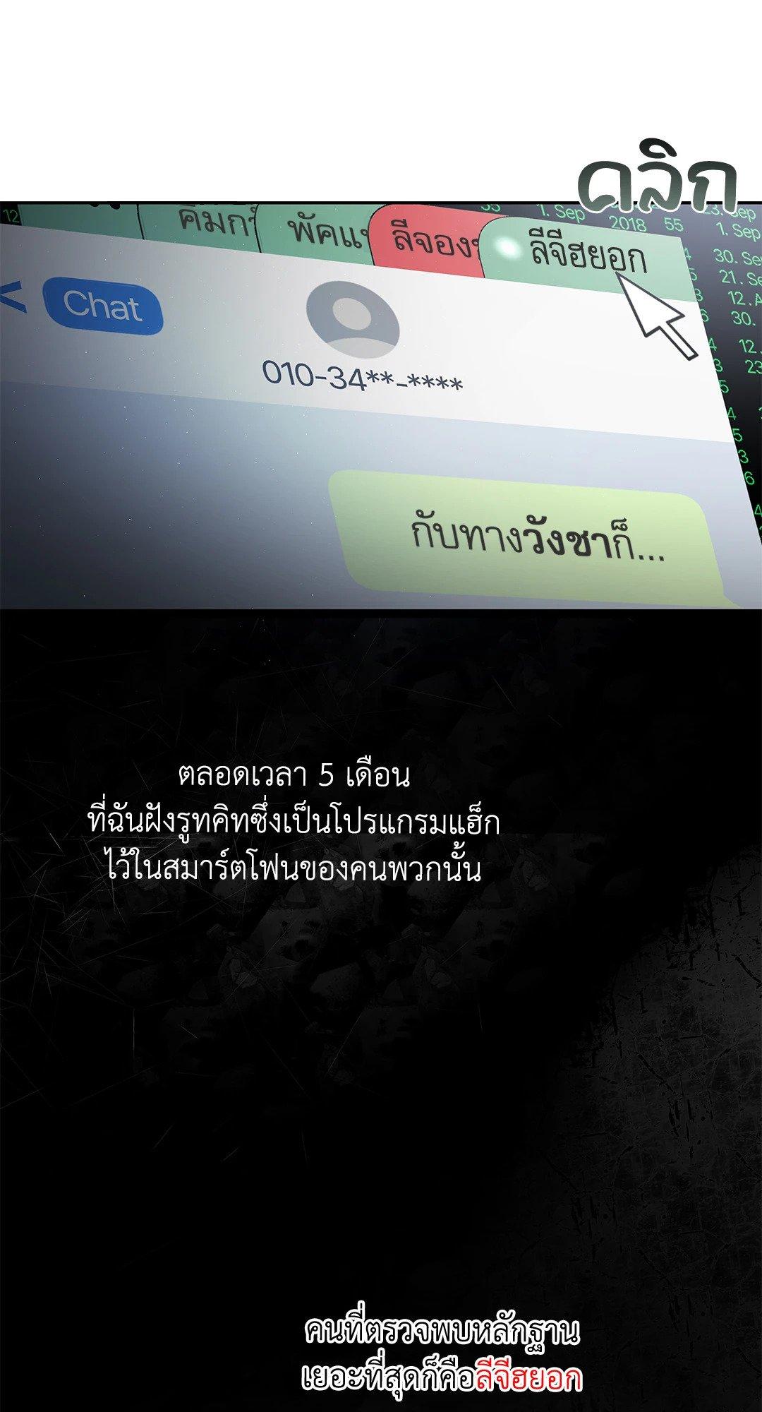 Doujin-Lc- อ่าน โดจิน มังฮวา เกาหลี ญี่ปุ่น จีน แปลไทย The Change Of Season ตอนที่ 1 2 3 4 5 6 7 8 9 10 11 12 13 14 ฟรี ไม่มีโฆษณา อ่าน โดจิน Manhwa เกาหลี ญี่ปุ่น จีน เรามีครบ คัดมาให้เน้นๆ โดจิน 18+ รับประกันความฟินโดย  Doujin Lc