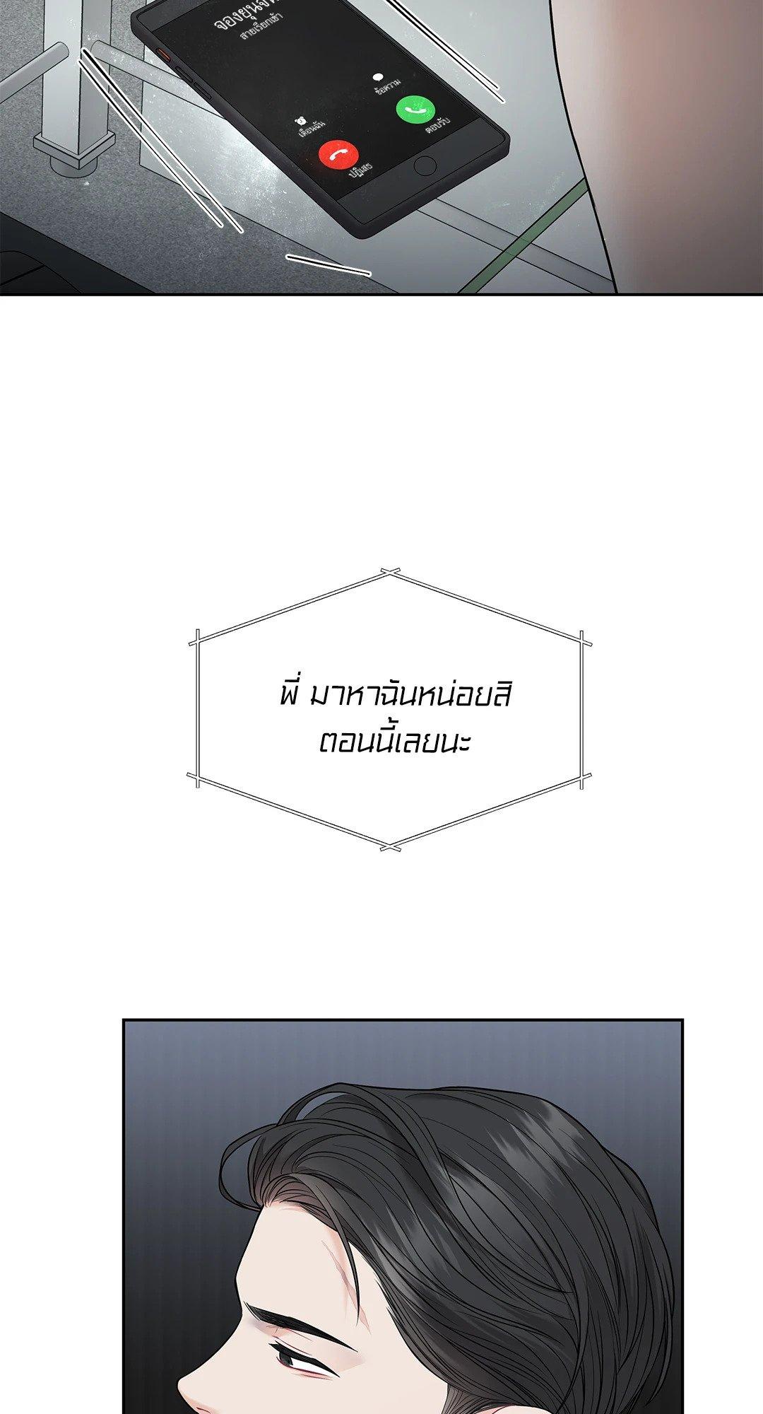 Doujin-Lc- อ่าน โดจิน มังฮวา เกาหลี ญี่ปุ่น จีน แปลไทย The Change Of Season ตอนที่ 1 2 3 4 5 6 7 8 9 10 11 12 13 14 ฟรี ไม่มีโฆษณา อ่าน โดจิน Manhwa เกาหลี ญี่ปุ่น จีน เรามีครบ คัดมาให้เน้นๆ โดจิน 18+ รับประกันความฟินโดย  Doujin Lc