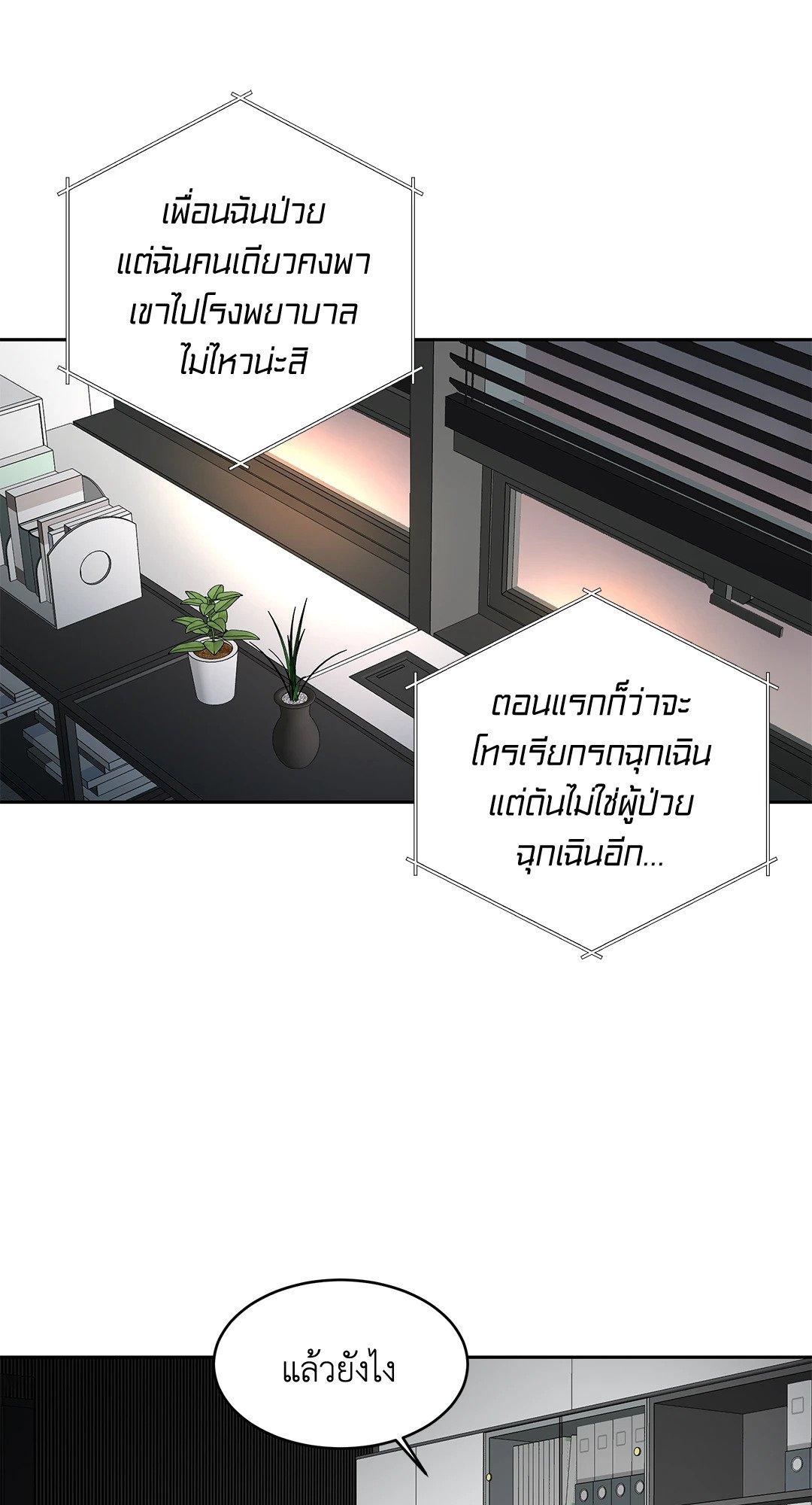 Doujin-Lc- อ่าน โดจิน มังฮวา เกาหลี ญี่ปุ่น จีน แปลไทย The Change Of Season ตอนที่ 1 2 3 4 5 6 7 8 9 10 11 12 13 14 ฟรี ไม่มีโฆษณา อ่าน โดจิน Manhwa เกาหลี ญี่ปุ่น จีน เรามีครบ คัดมาให้เน้นๆ โดจิน 18+ รับประกันความฟินโดย  Doujin Lc